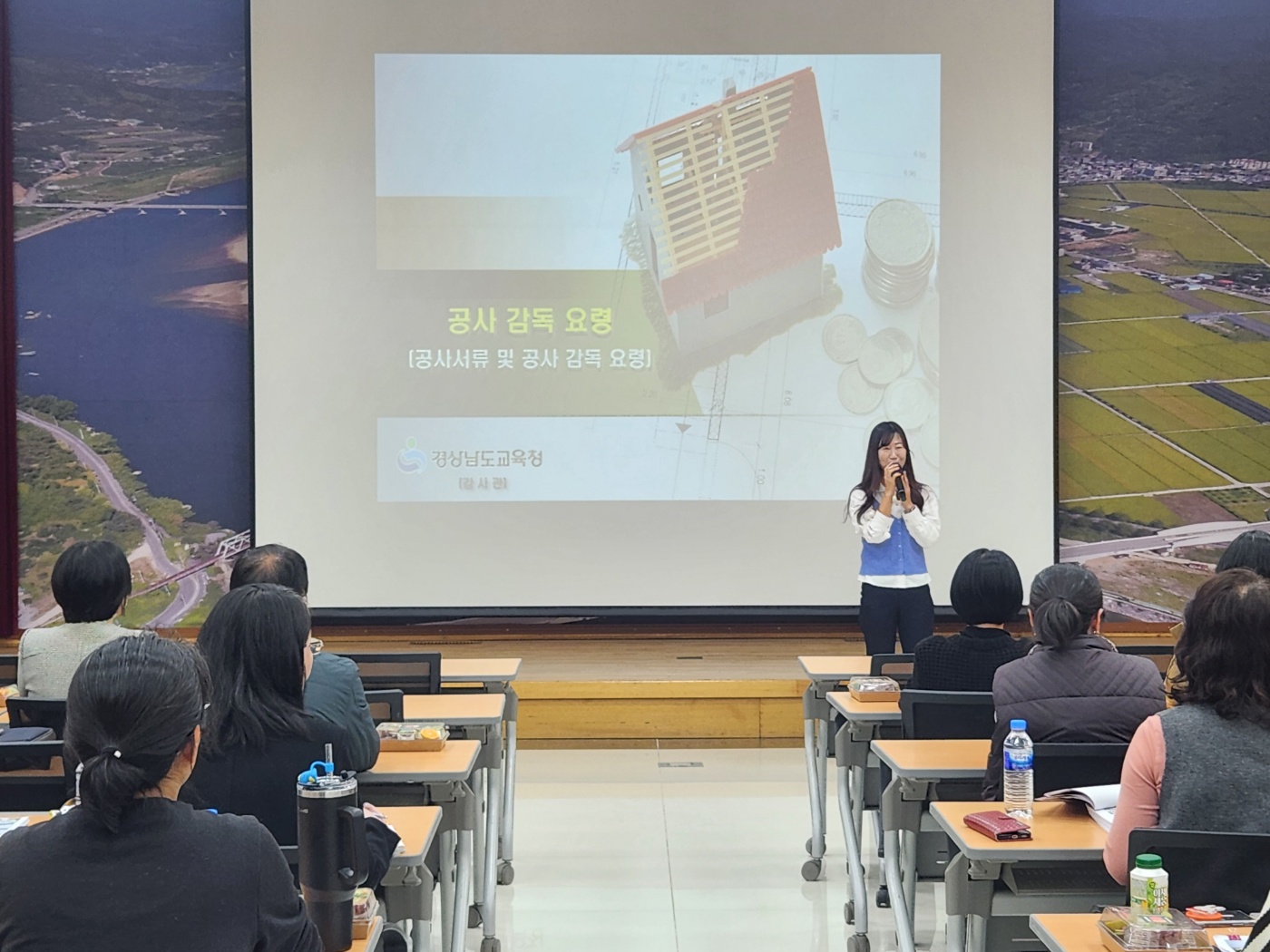 하동교육지원청, ‘하동계약교실 연수(공사계약)’ 개최 - 관련이미지1