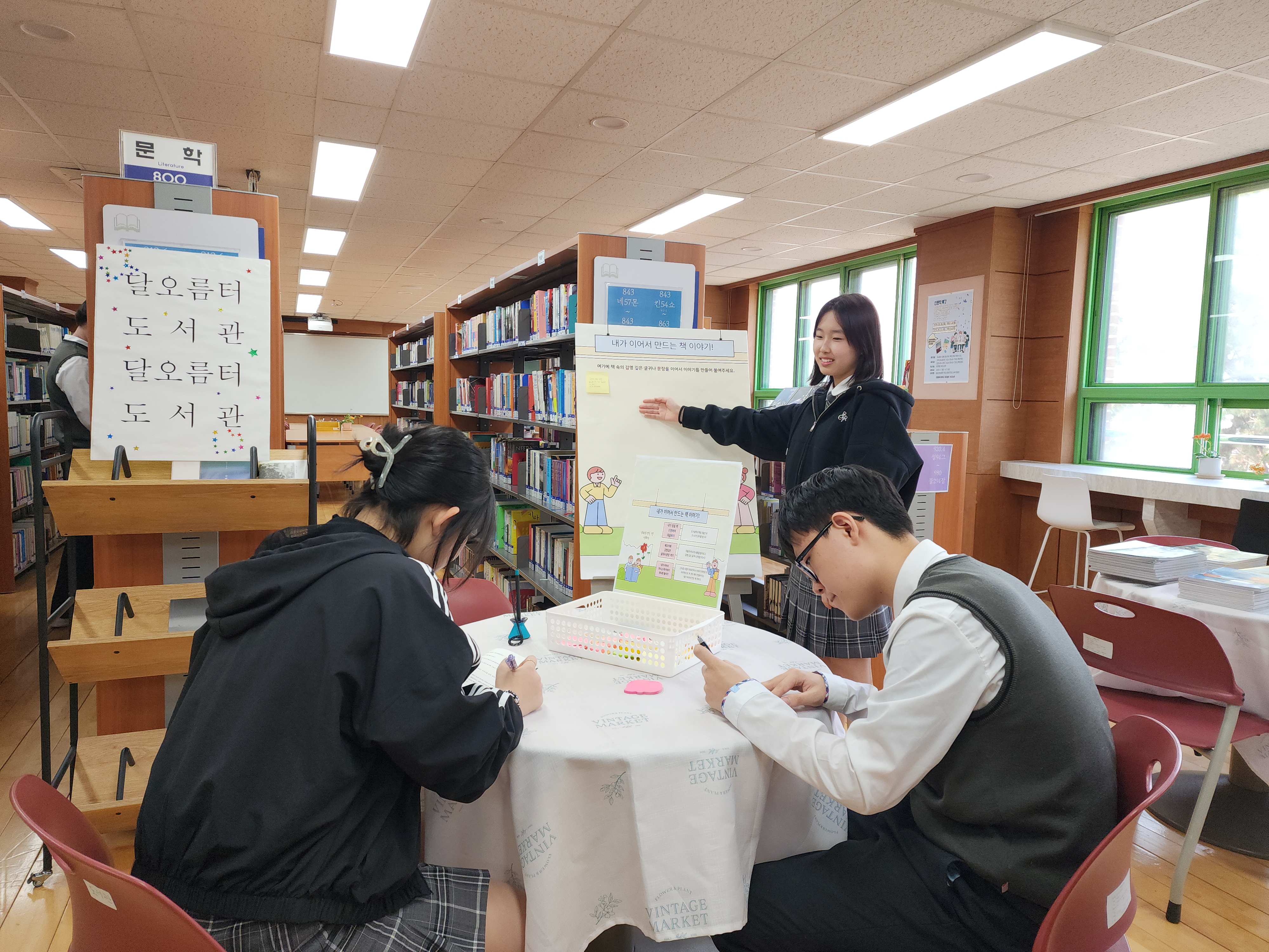 창원토월고, “벚꽃보다 진한 책의 향기에 폭삭 스며들었수다!” - 관련이미지2