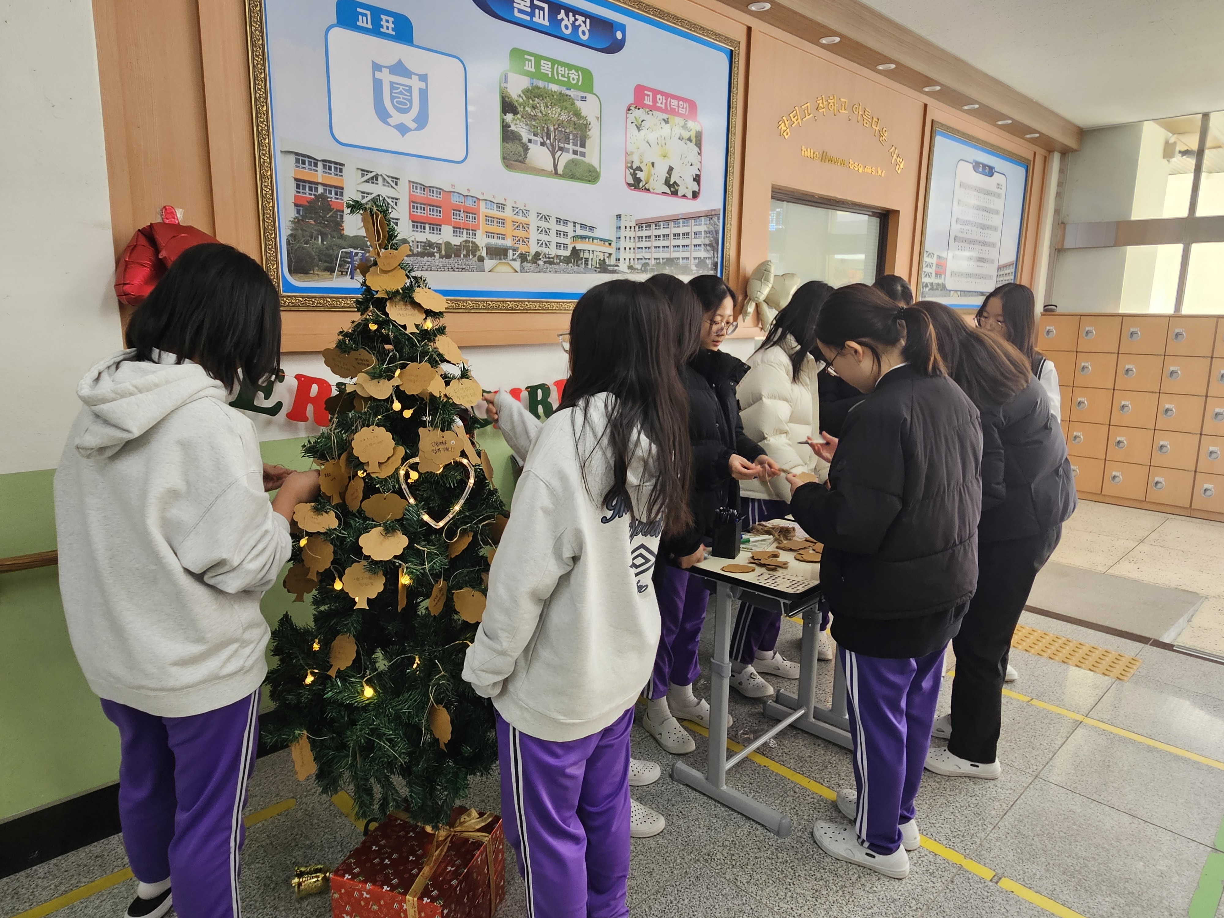 반송여중 학생자치회 주도로 소통과 공감의 교내 행사 펼쳐 - 관련이미지2