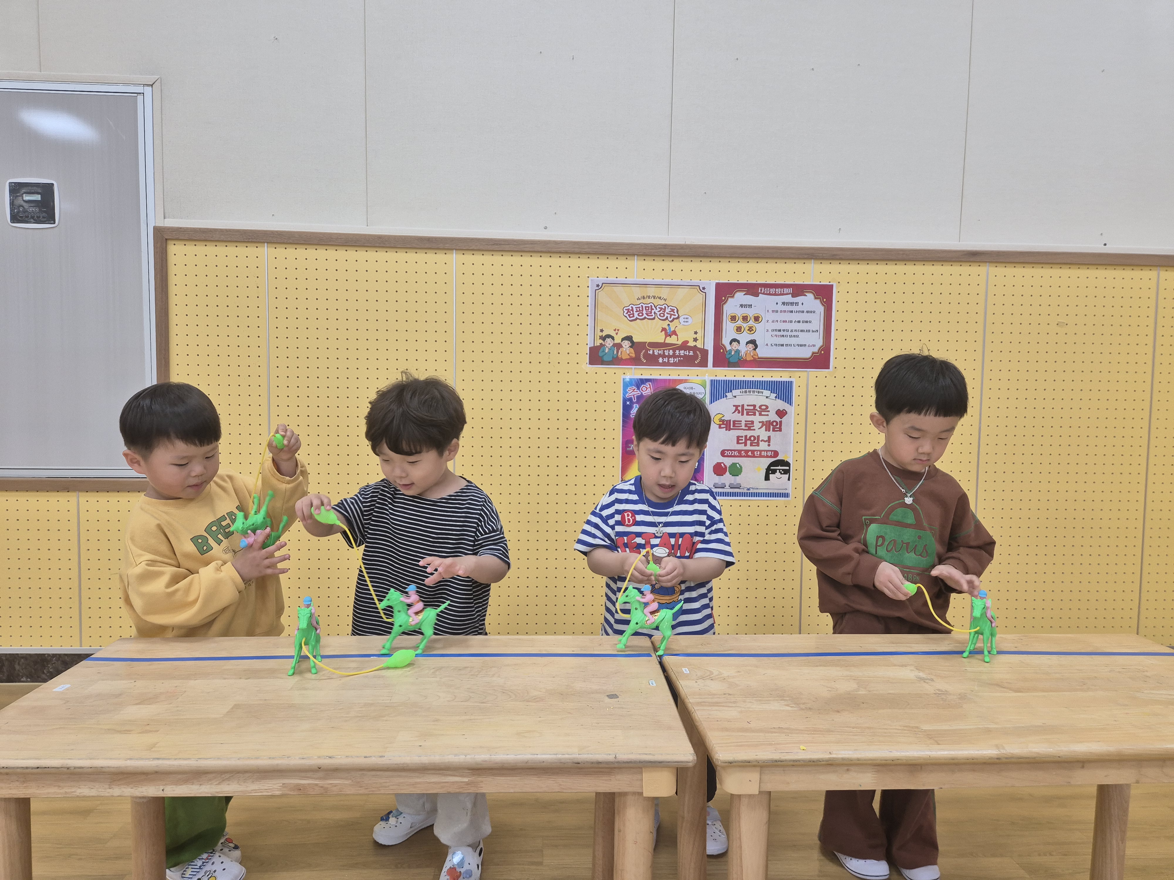 “다름 없이 함께 즐기는 어린이날 놀이” - 관련이미지3