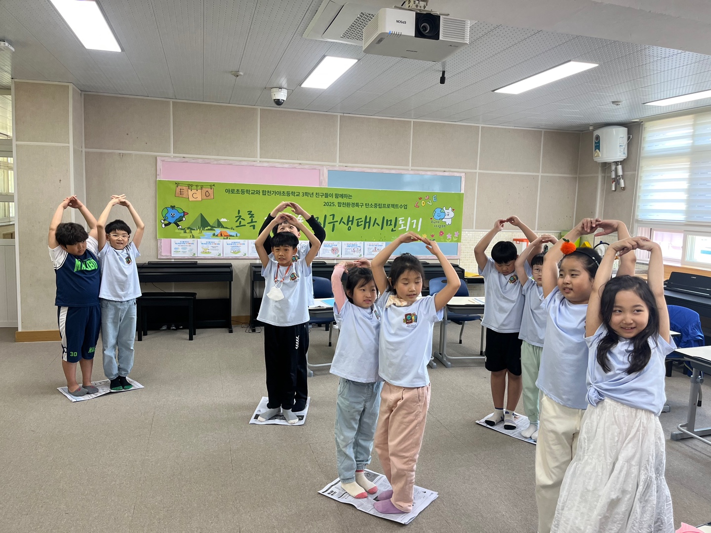 야로초-합천가야초, 초록 가야로 지구생태시민되기! - 관련이미지1