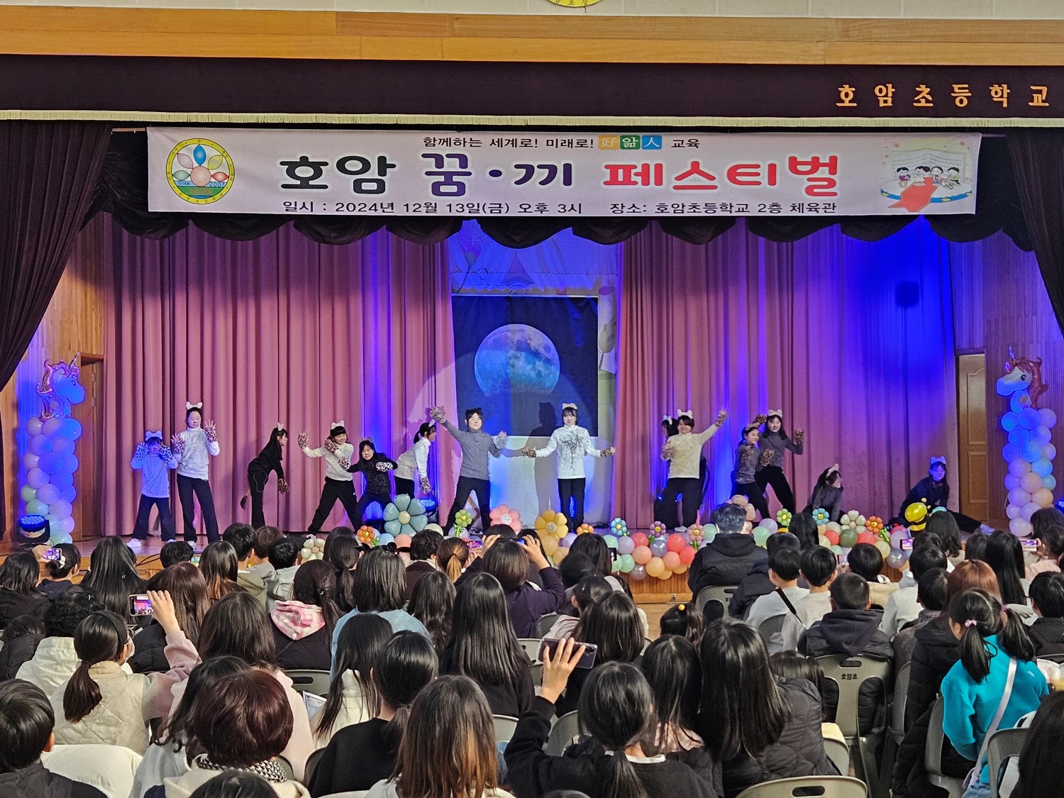 ‘제 1회 호암 꿈․끼 페스티벌’열려 - 관련이미지2
