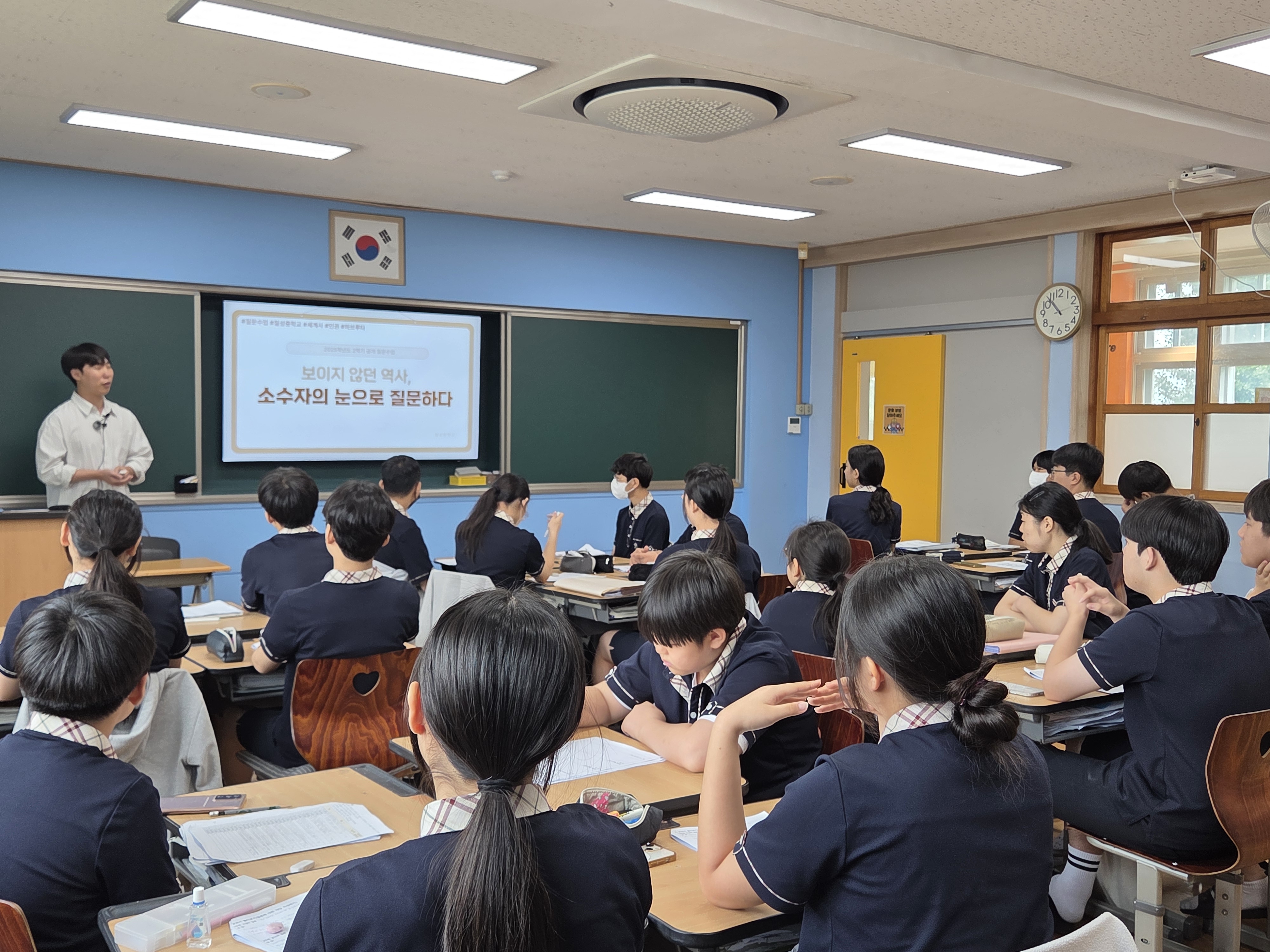 칠성중학교, 교육부 주관‘질문하는 학교’공개수업 및 수업나눔 한마당 운영 “질문 기반 배움중심 수업 실천으로 더 성장하는 칠성 배움공동체”  - 관련이미지1