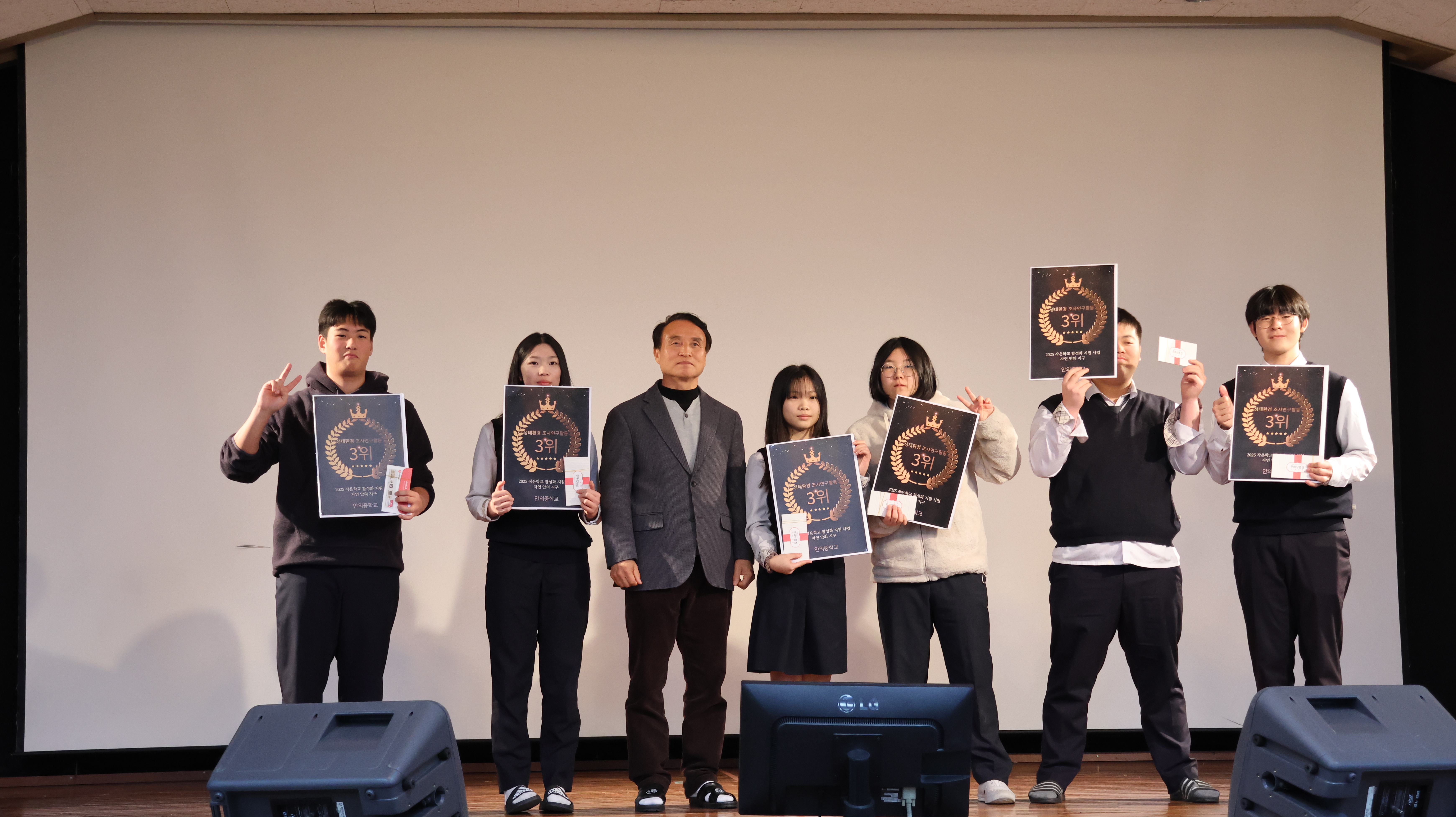 안의중학교, 생태환경이야기 축제 성료 - 관련이미지2