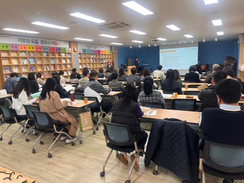 경남교육청, 학교와 지역 잇는 교육과정 사례 나눔회 개최 - 관련이미지2