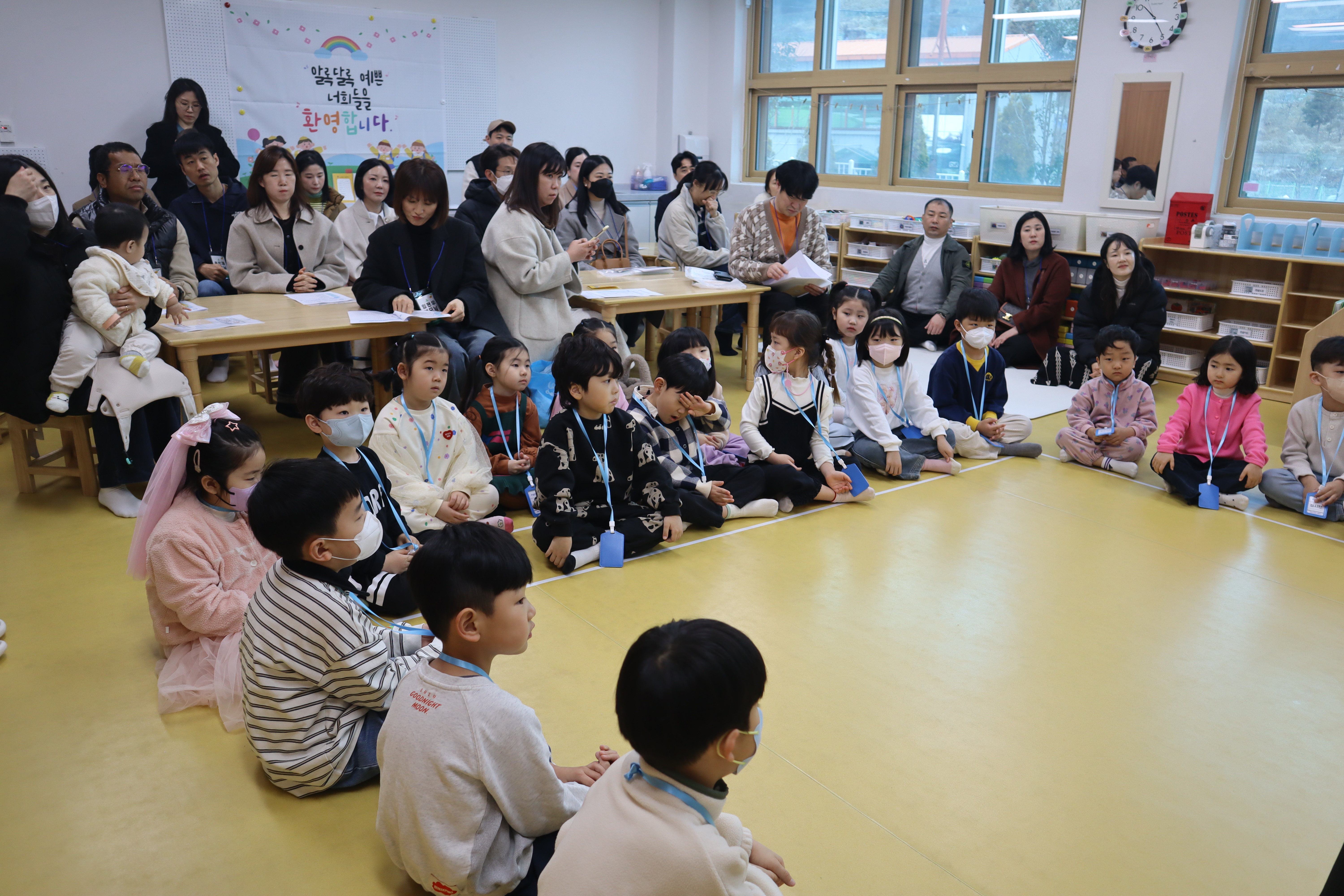 거제용소초병설유치원 ‘설렘 가득’  2026학년도 새로운 출발! - 관련이미지3