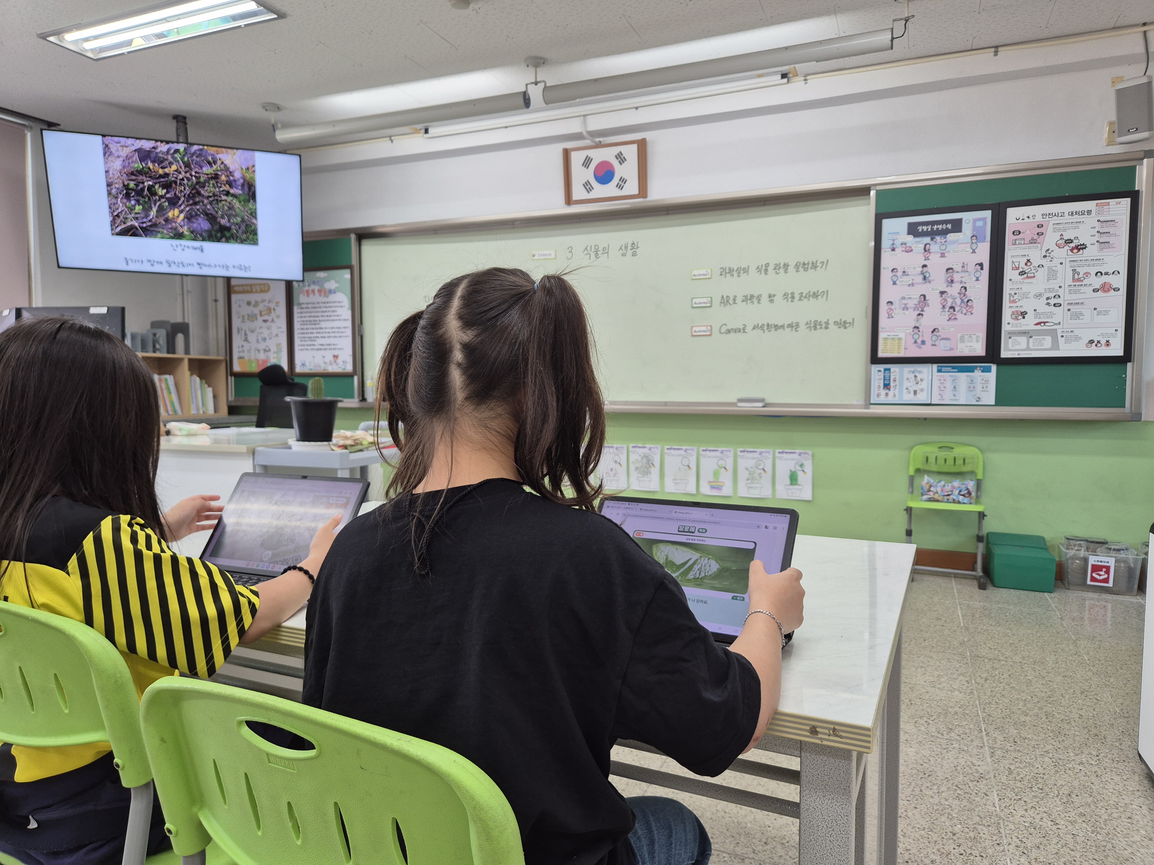 경남교육청, ‘2025. 초등 지역 수업나눔주간’ 운영 - 관련이미지2