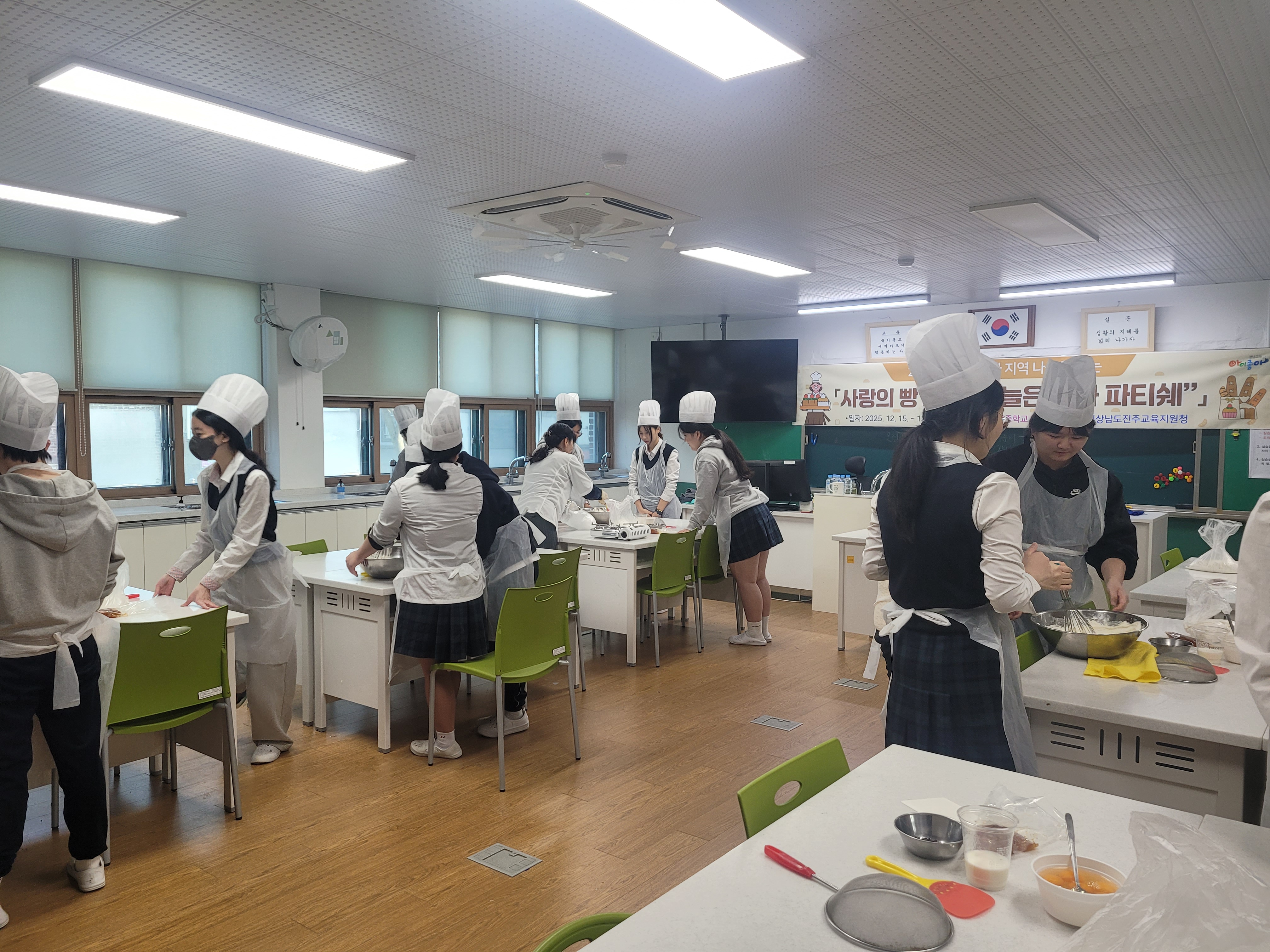 진주교육지원청, 학생들과 함께하는 ‘사랑의 빵 나눔’... 지역사회에 따뜻한 손길 전해 - 관련이미지2