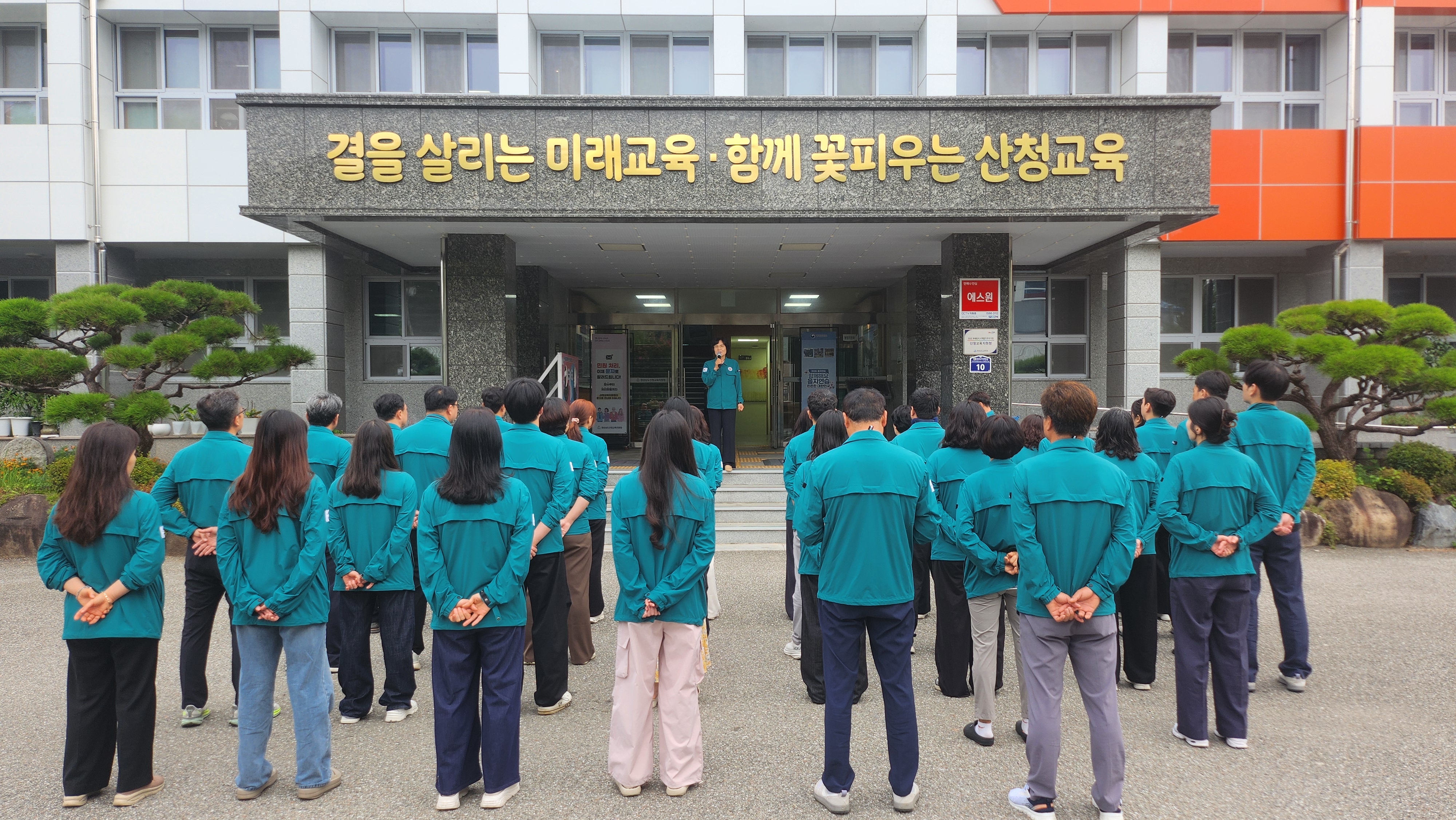 산청교육지원청, ‘2026년 을지연습’ 본격 돌입 - 관련이미지1