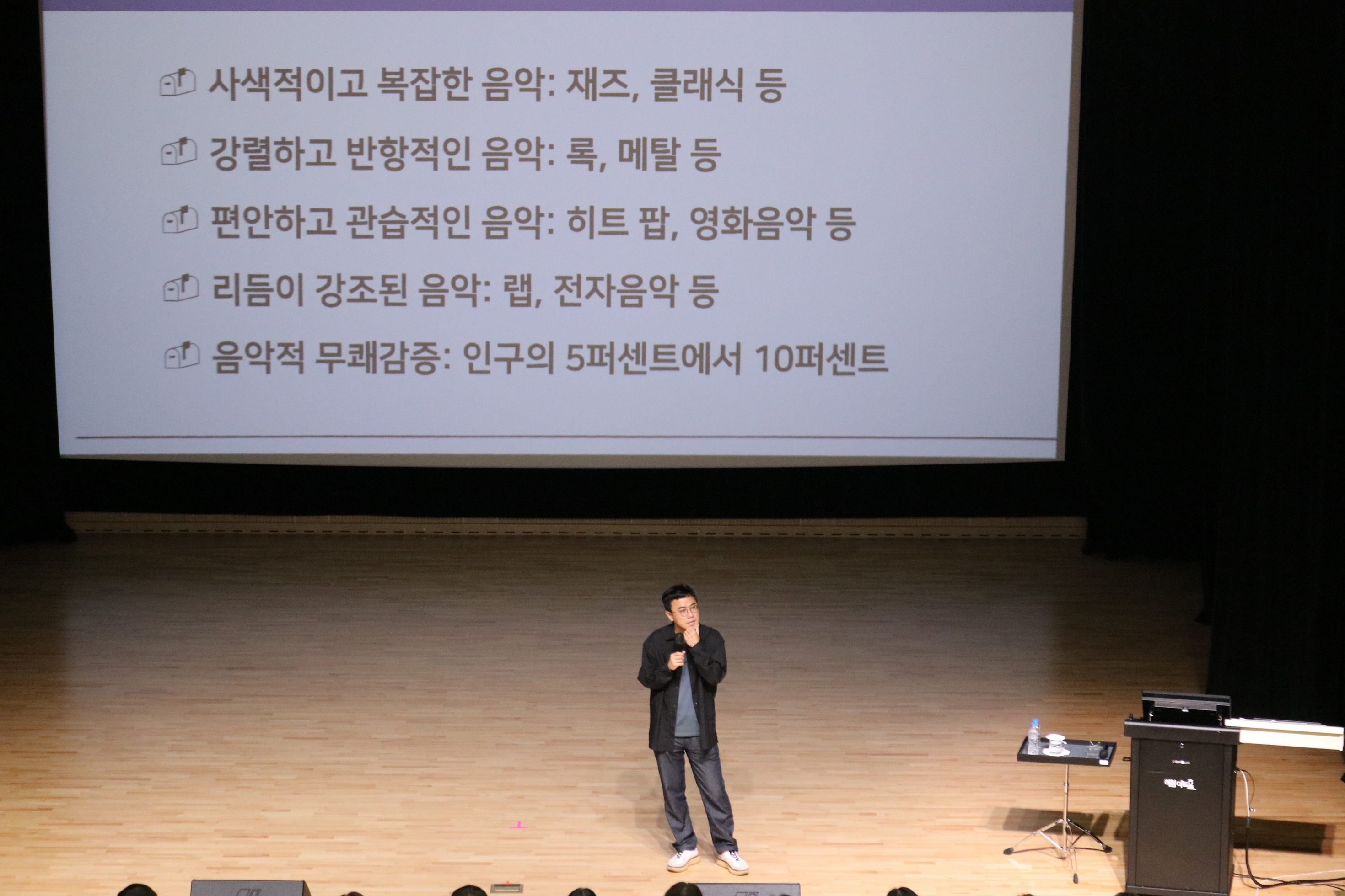 경상남도교육청 예술교육원 해봄,  배순탁 작가와 함께한 토크콘서트 성황리 개최 - 관련이미지1