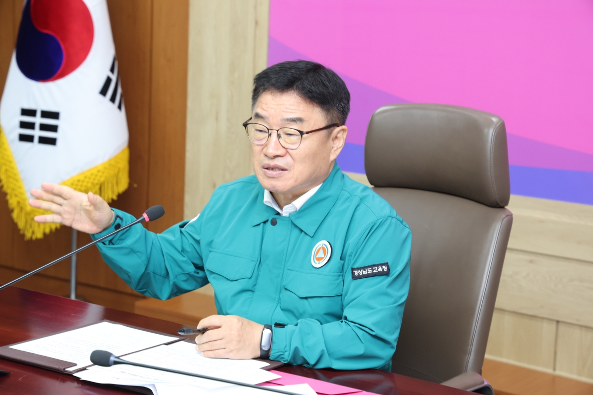 경남교육청, 집중호우 대응 비상대책회의 개최 - 관련이미지2