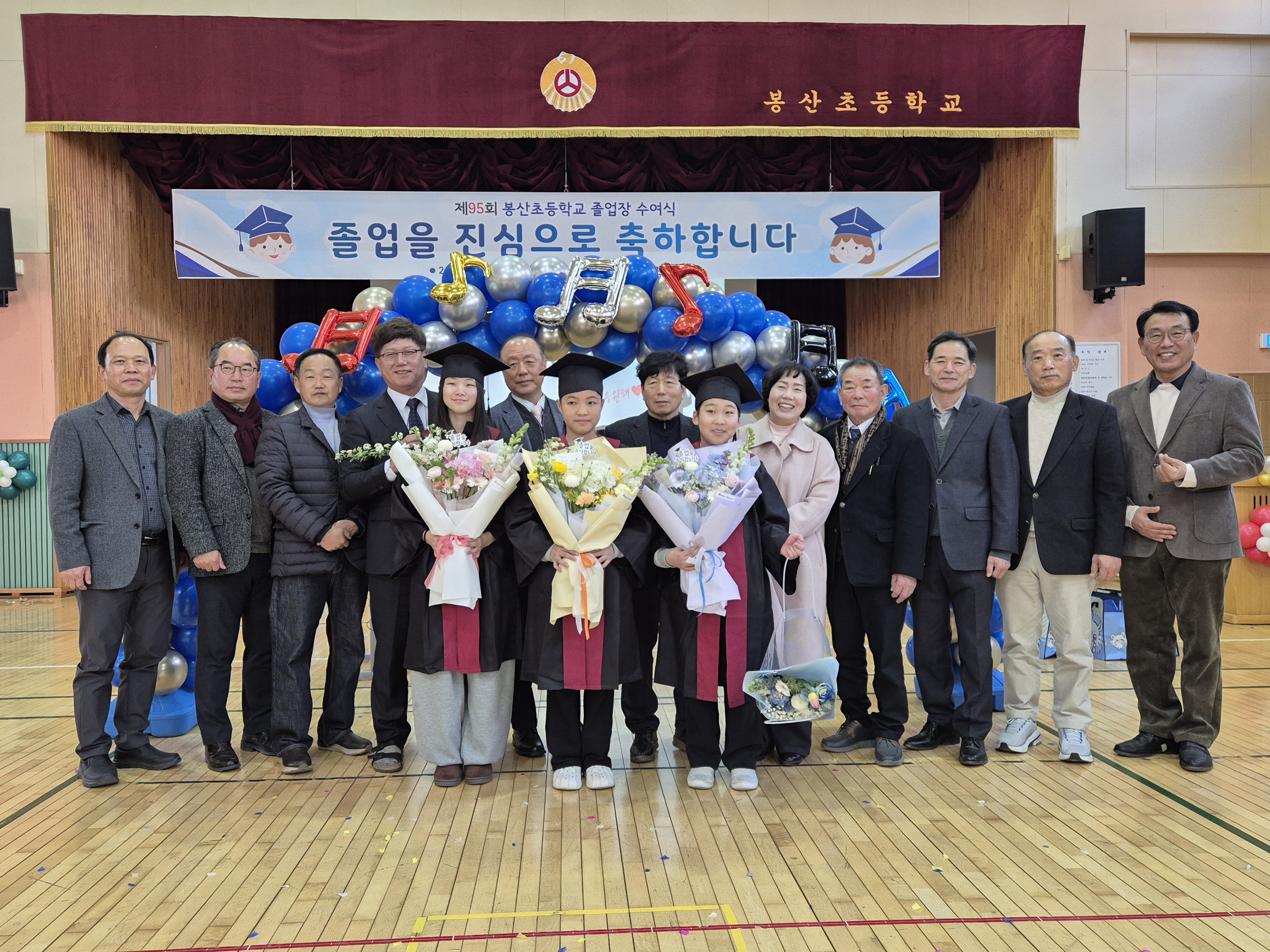 꿈을 향해 더 큰 세상으로 비상하는 봉산초 DREAM人 졸업식 - 관련이미지1