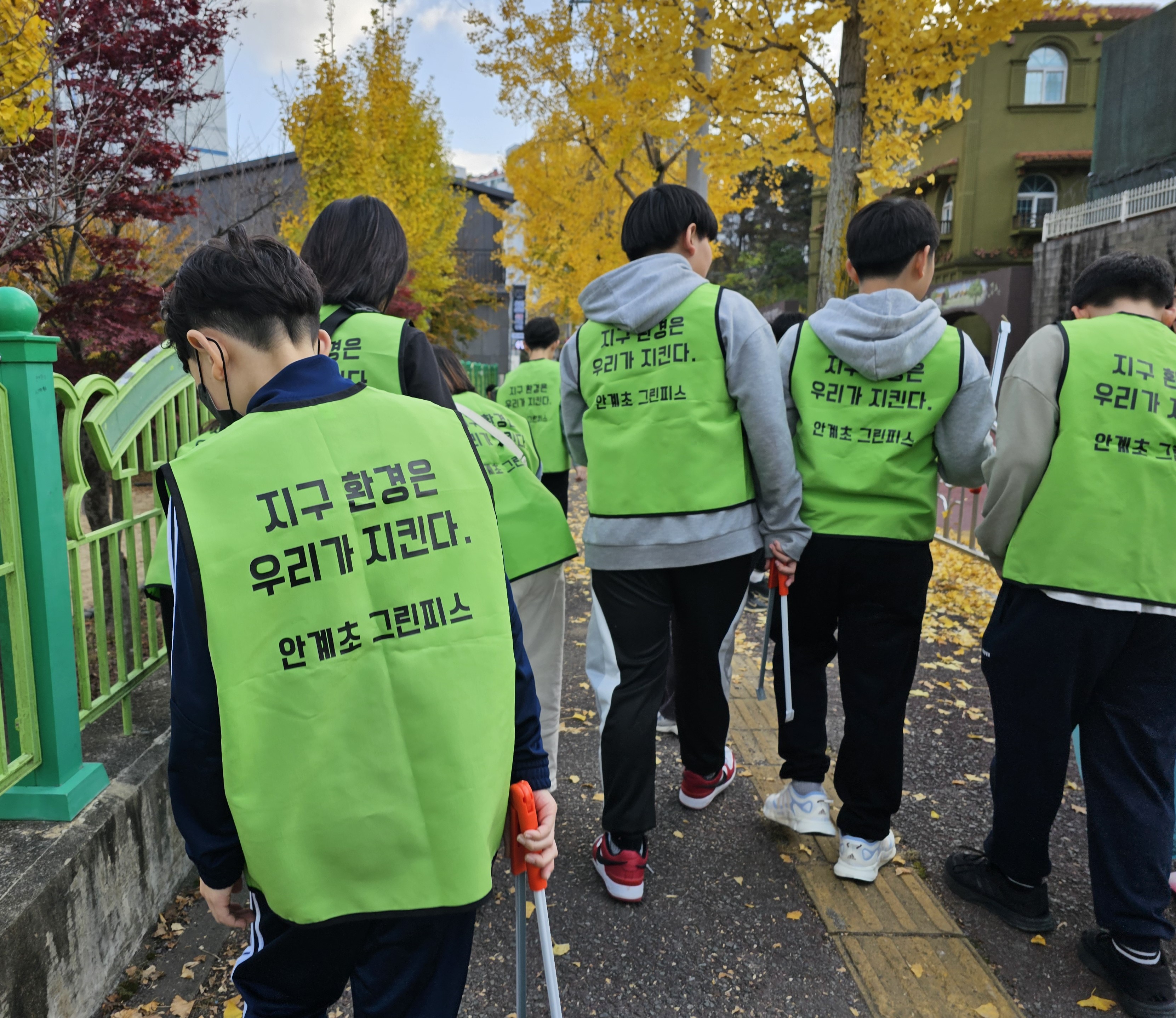 안계초등학교, 학생, 학부모가 함께하는 줍깅 - 관련이미지2