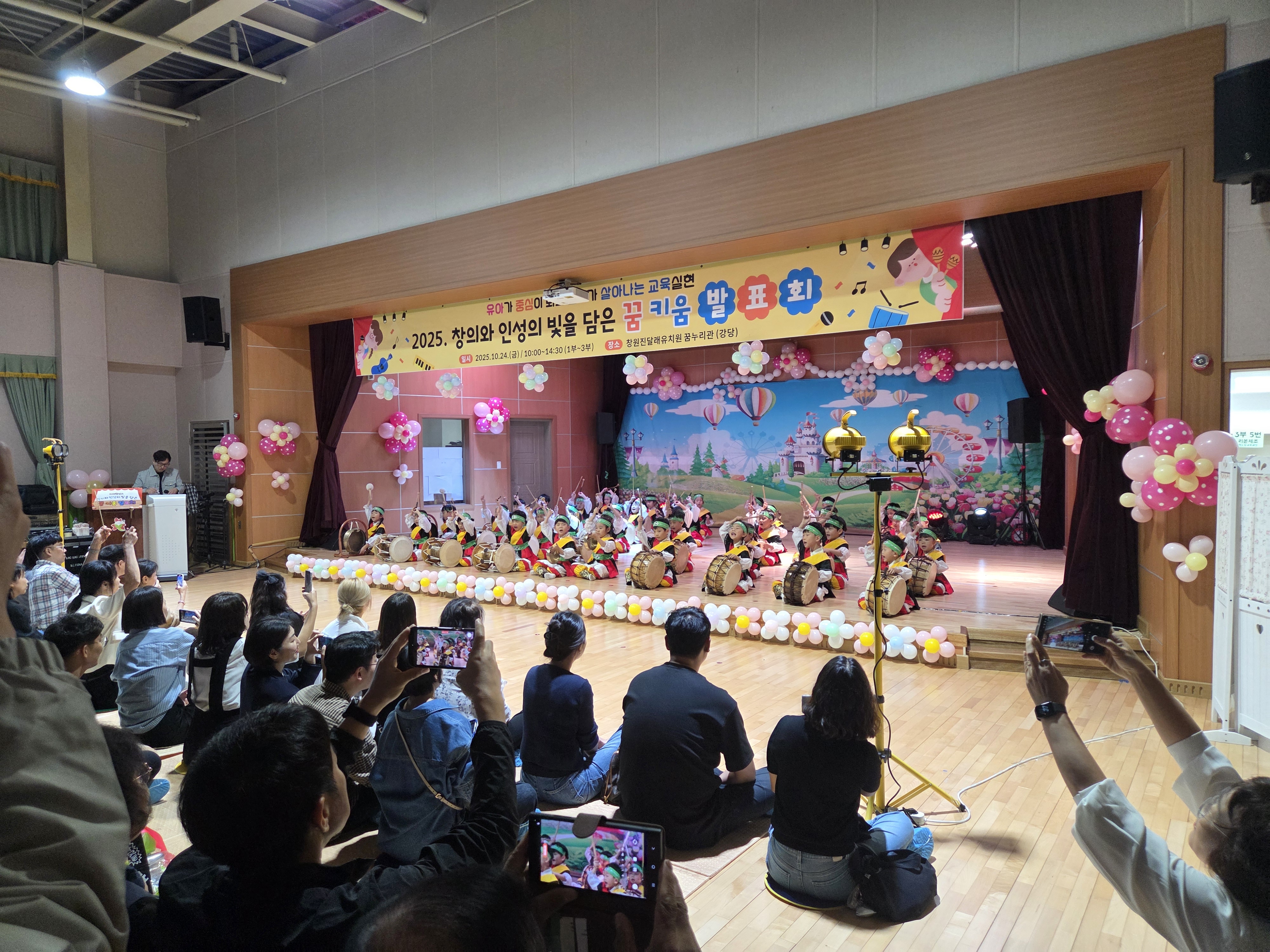 창원진달래유치원, 창의와 인성의 빛을 담은 ‘꿈 키움 발표회’ 개최 유아들의 끼와 재능이 무대에서 꽃피다 - 관련이미지1