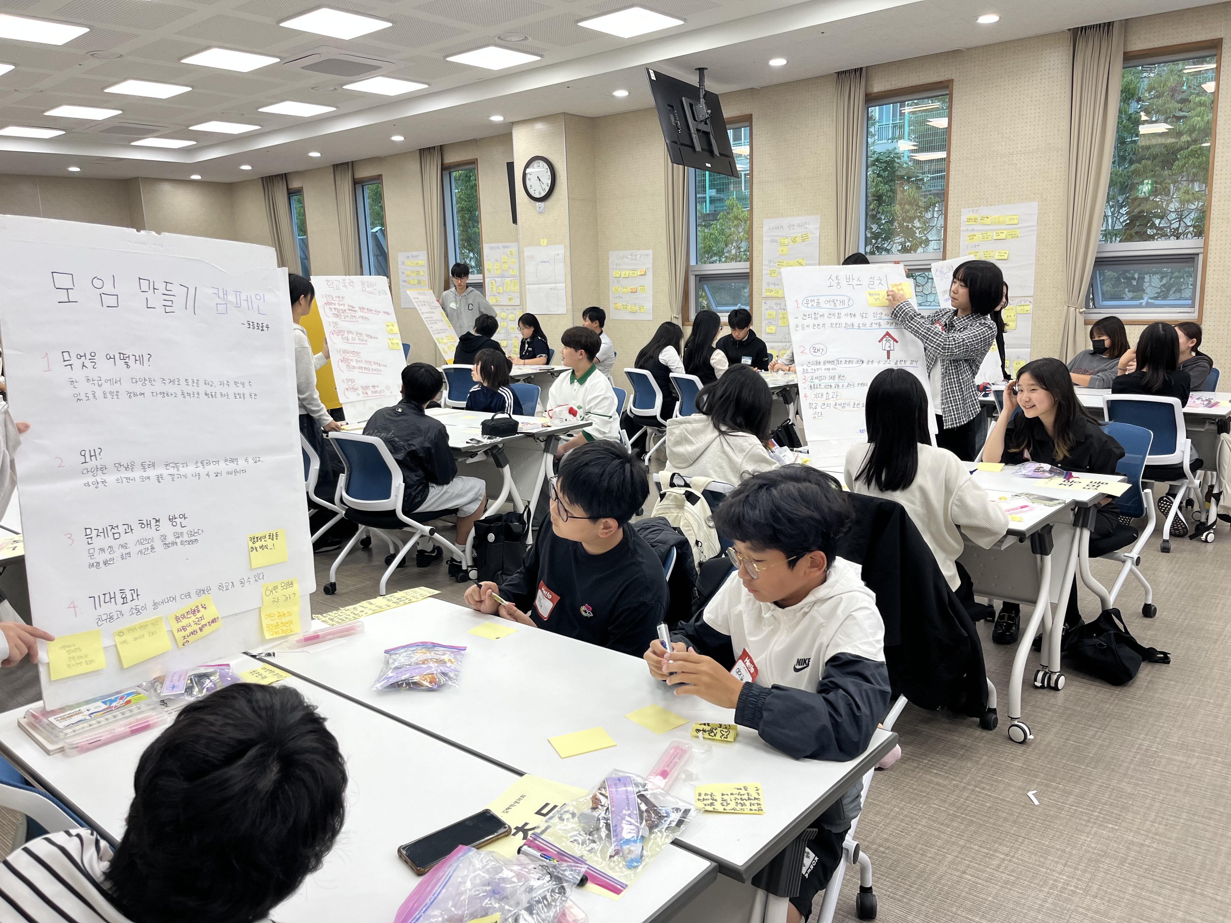 2025. 김해학생의회 하반기 역량 강화 연수 및 정례회 개최 - 관련이미지1