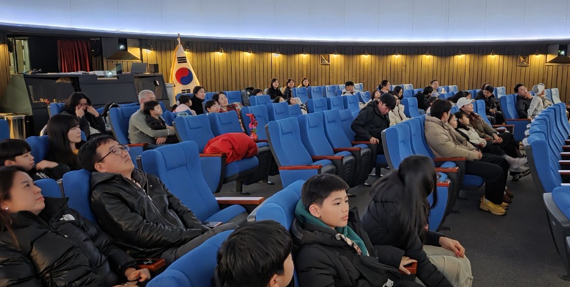 경남과학교육원, 올해 첫 토요천체관측교실 ‘성황’ - 관련이미지1