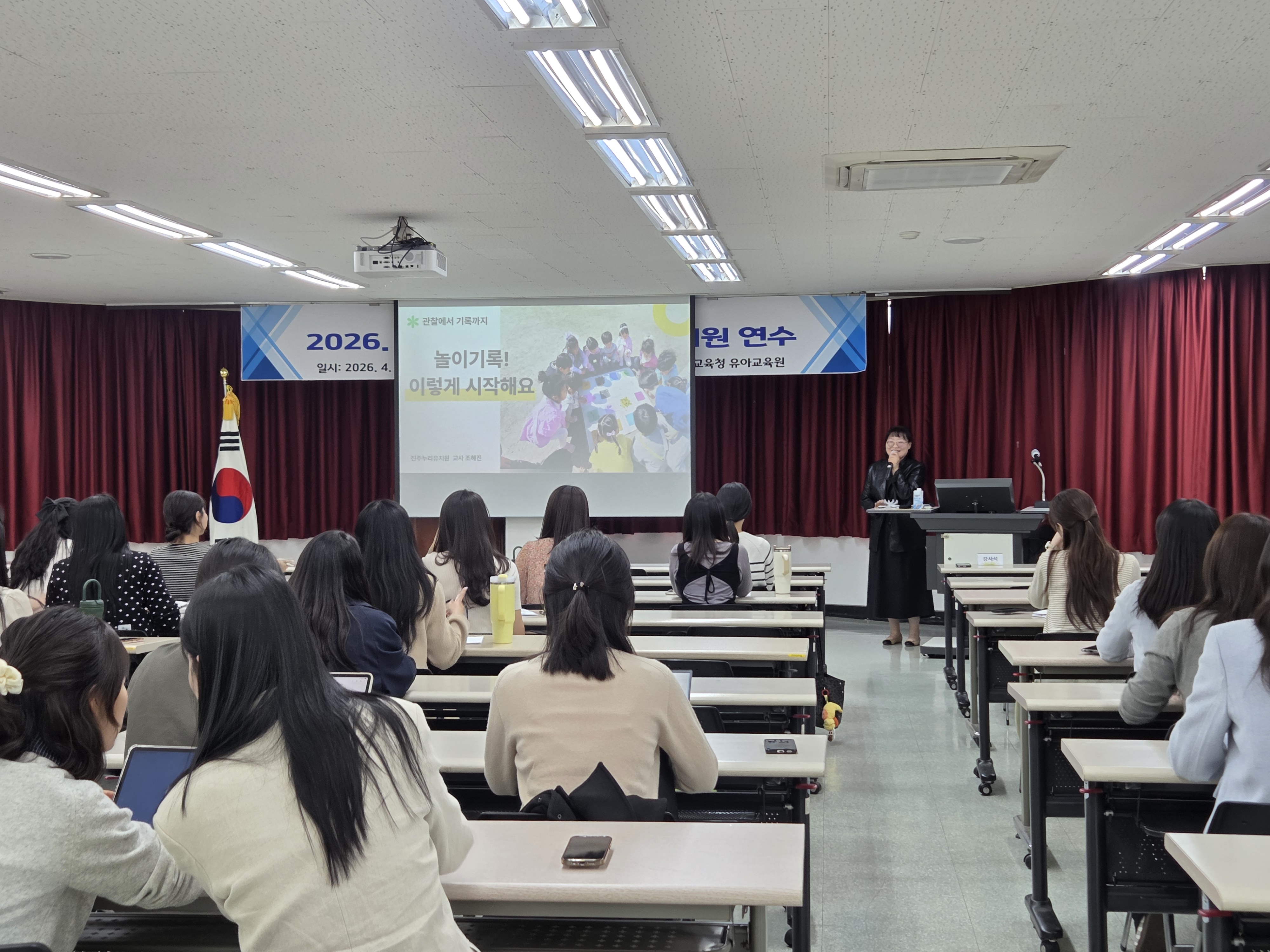 경남교육청 유아교육원, 공사립유치원 신규 교사 안정적 현장 안착 지원 - 관련이미지3