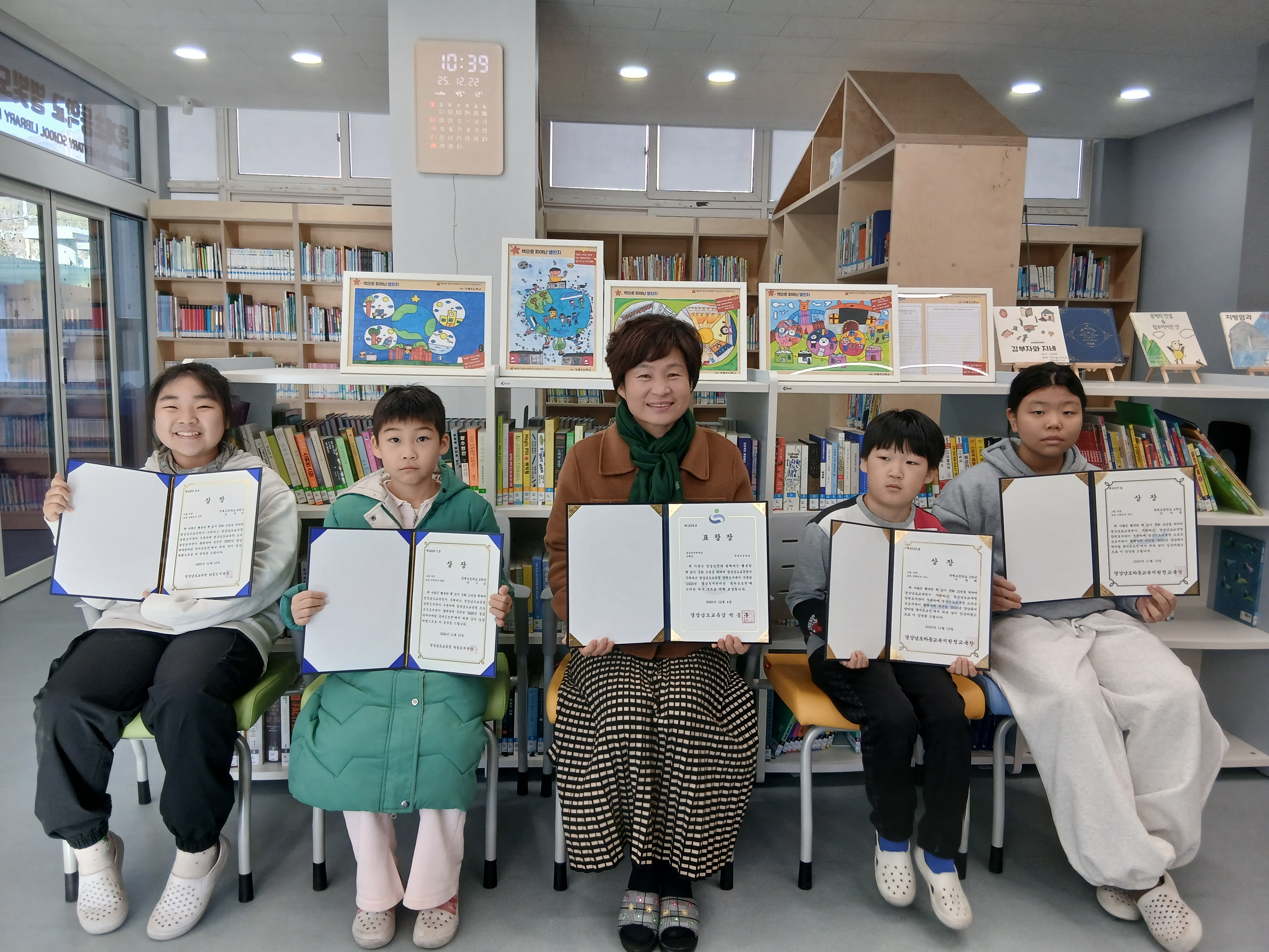 묵계초, 경남독서한마당 기관 표창 2년 연속 수상! - 관련이미지4