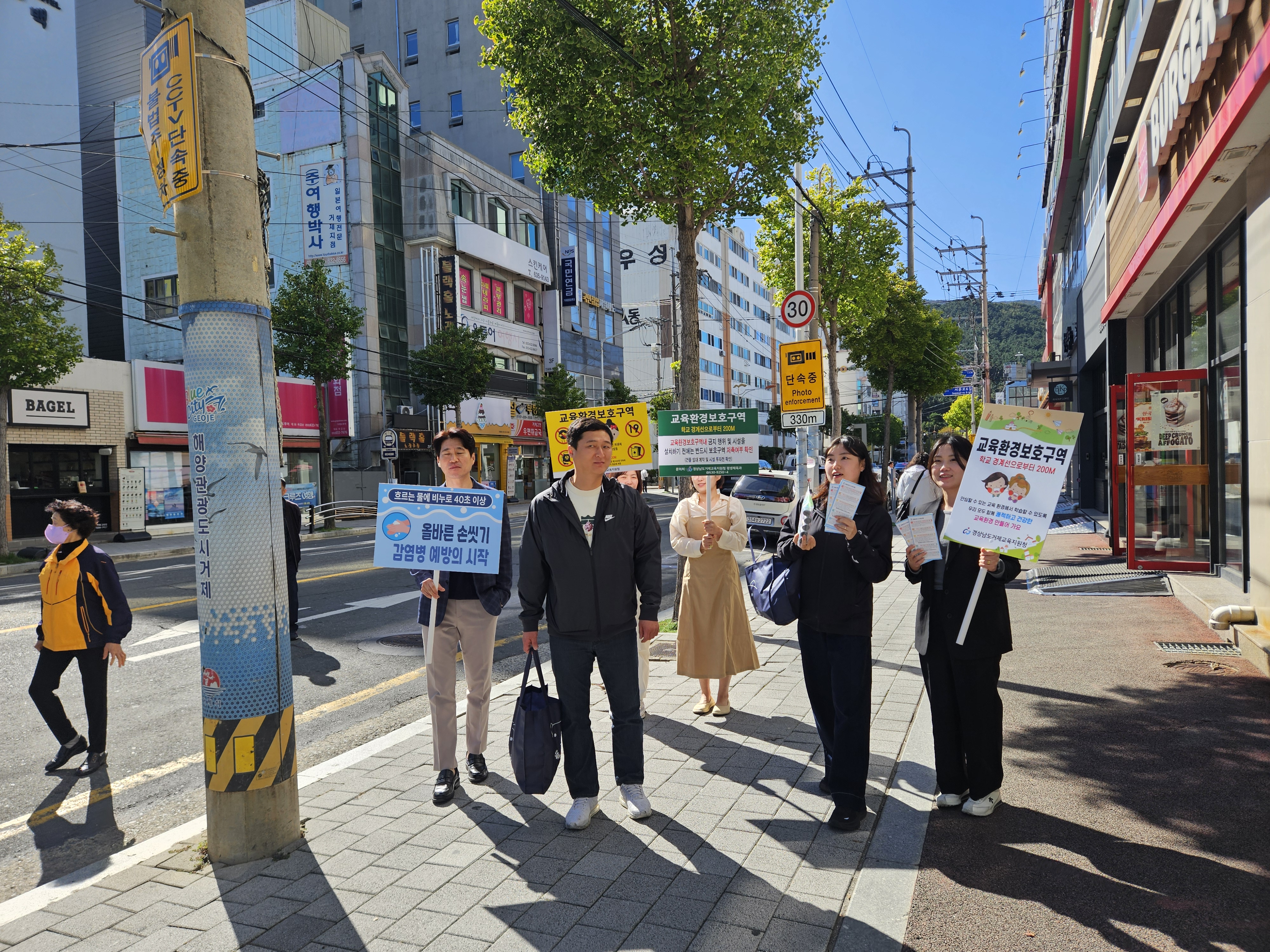 거제교육지원청, 안전한 교육환경 보호 및 감염병 예방 캠페인   - 관련이미지2