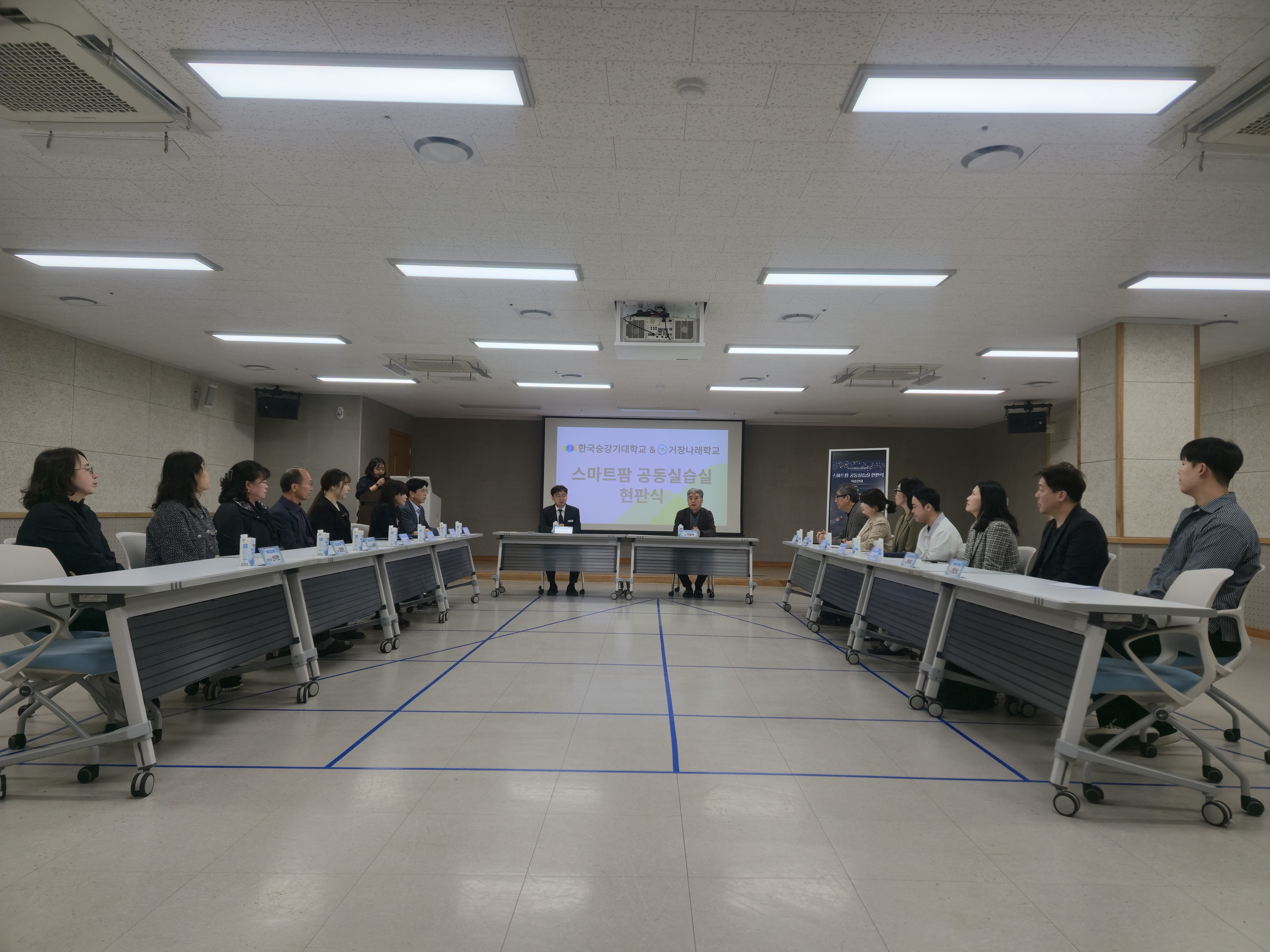 거창나래학교, 한국승강기대학교 RISE  사업 연계 스마트팜 공동실습실 현판식 개최 - 관련이미지3
