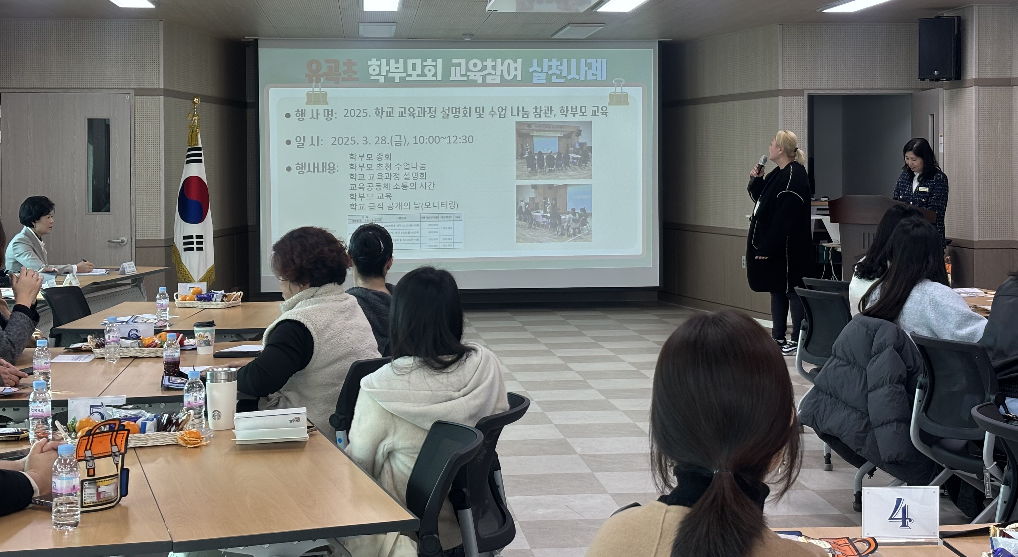 함께 만드는 의령 교육! 미래를 여는 학부모의 이야기 - 관련이미지2