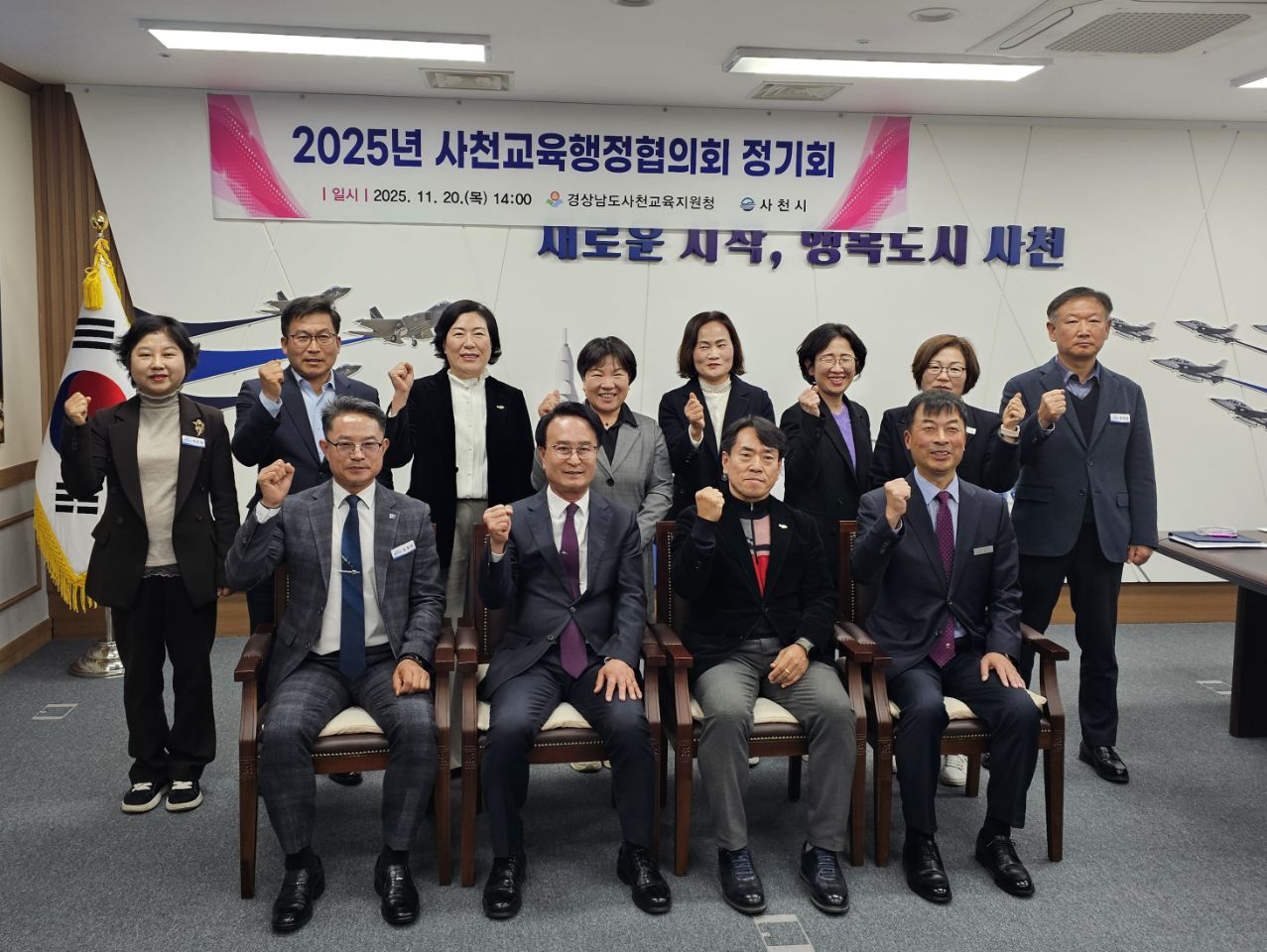 사천교육지원청-사천시, 교육발전을 위한 유기적 협조체계 강화!  - 관련이미지1