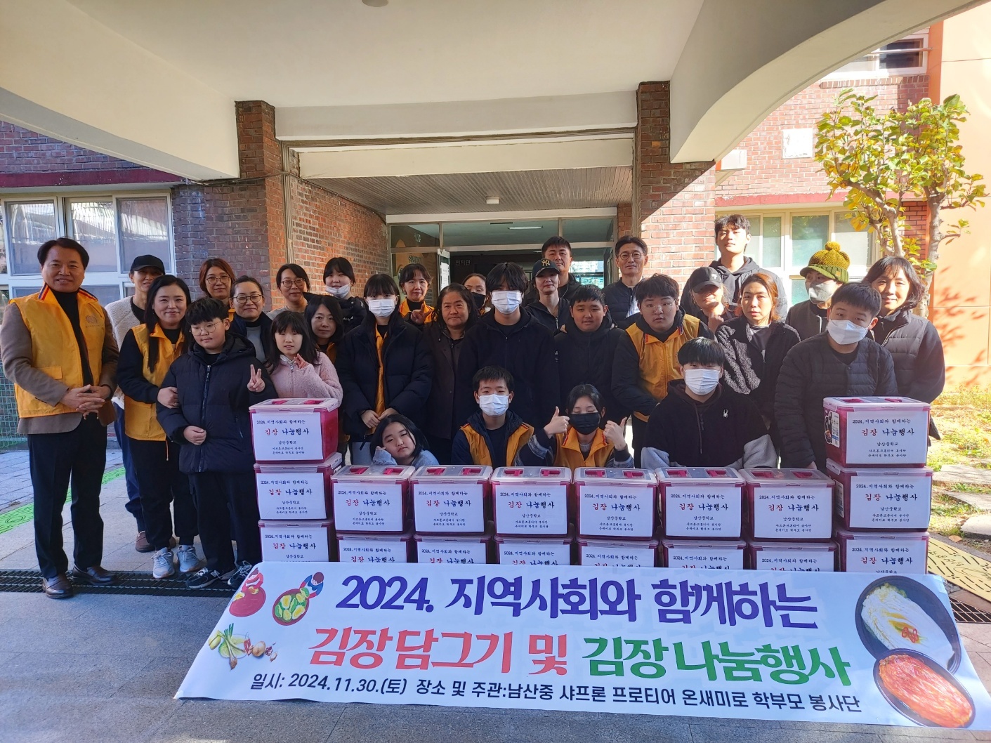 남산중학교 특수학급, '남산 카페' 수익금 전액 기부 - 관련이미지2