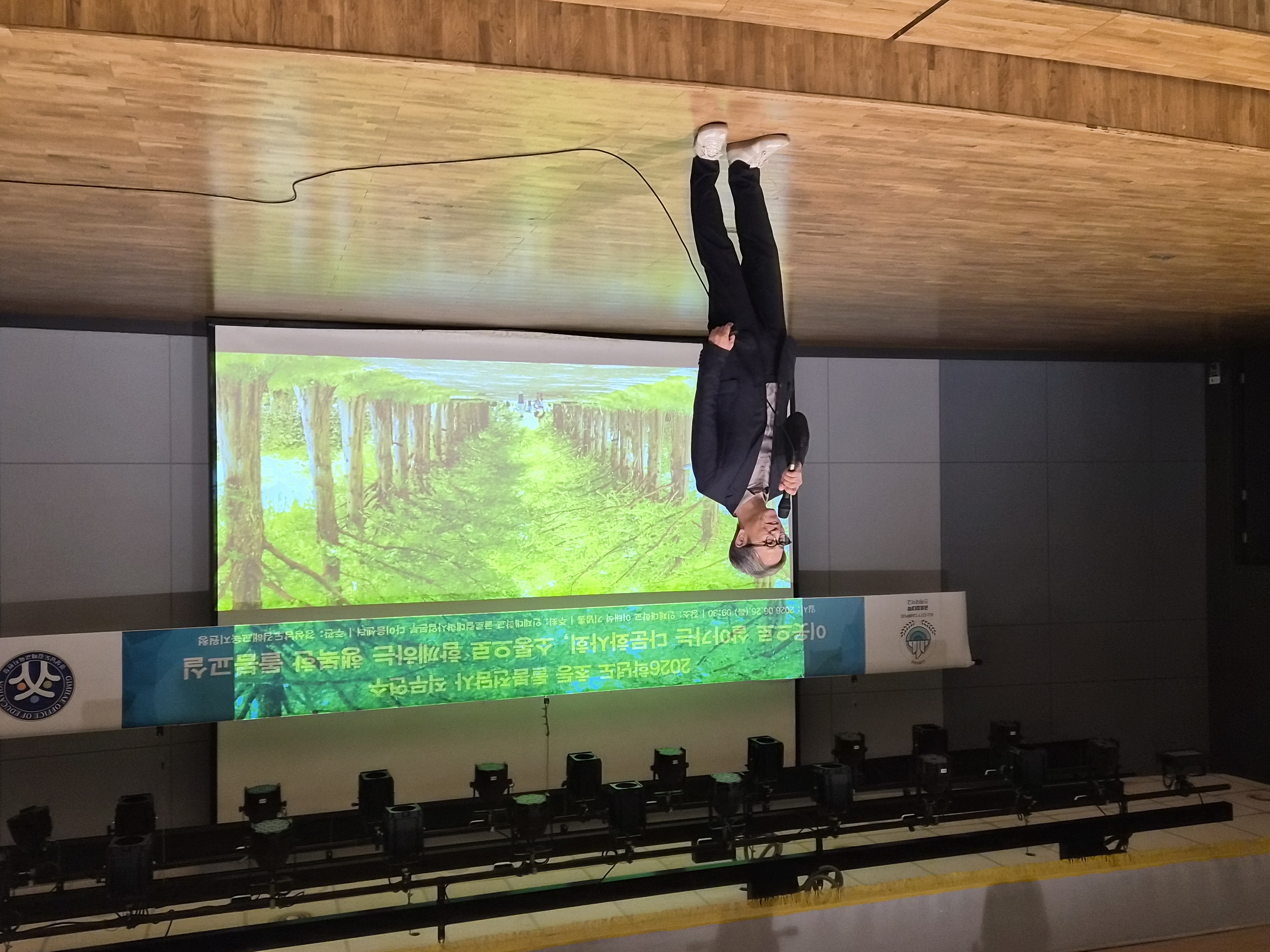 김해교육지원청-인제대학교, 교육협력을 통한 돌봄전담사 연수 실시 - 관련이미지1