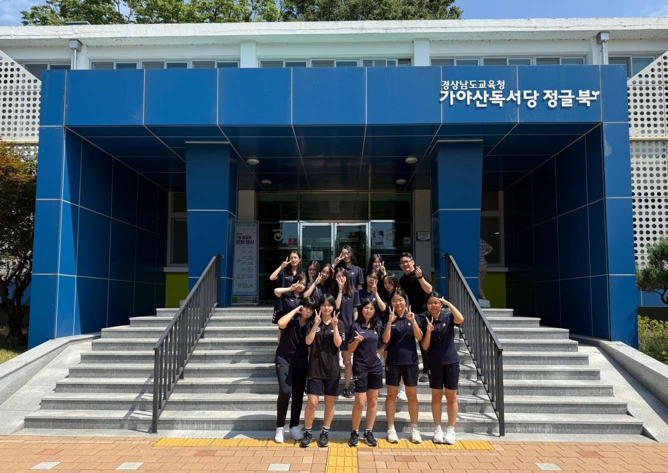 의신중, 가야산독서당 정글북에서 책과 예술, 역사 속으로 풍덩! - 관련이미지1