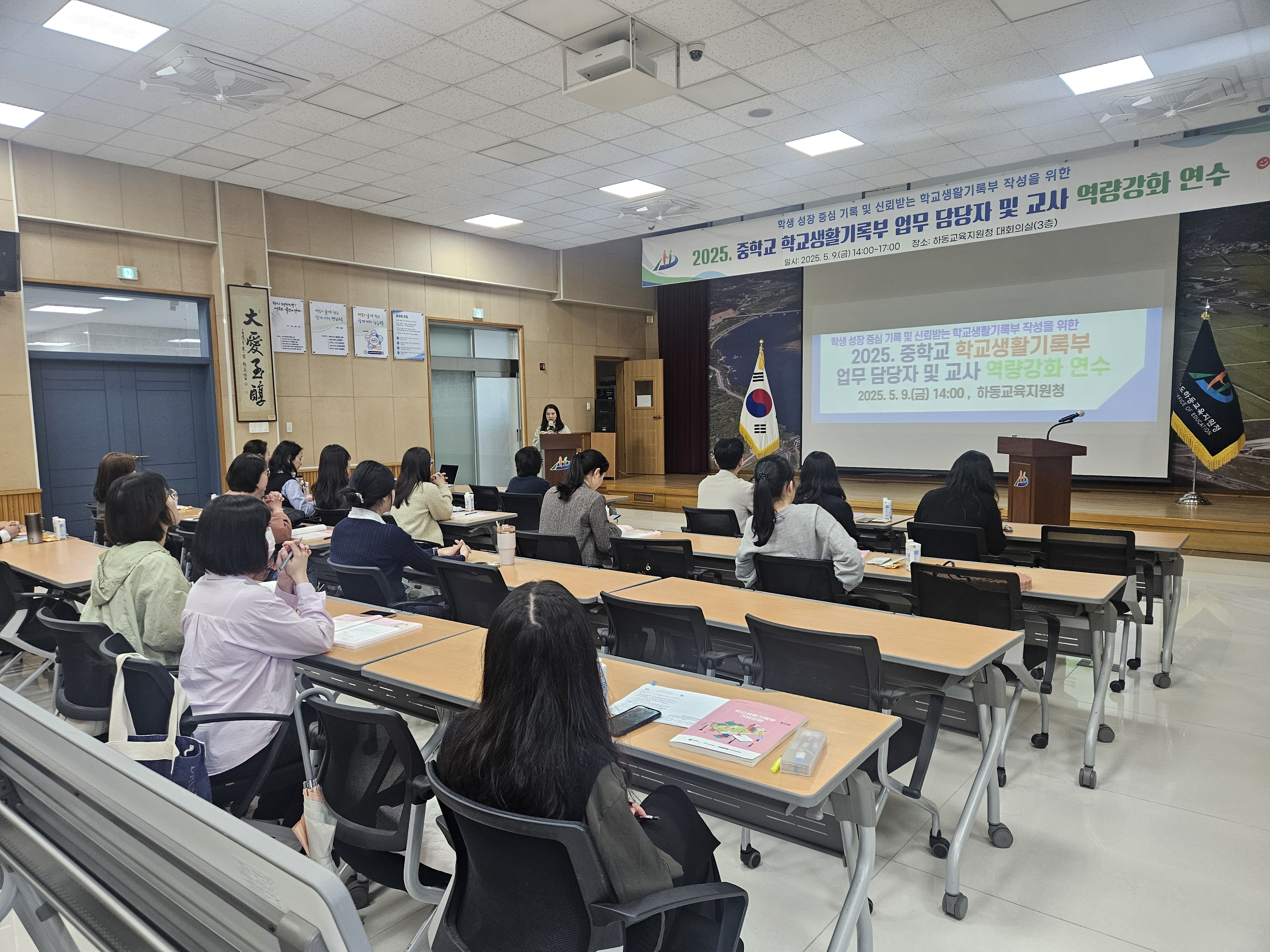 “학생의 성장의 순간을 정성으로 채워가는 신뢰받는 학교생활기록부” - 관련이미지2