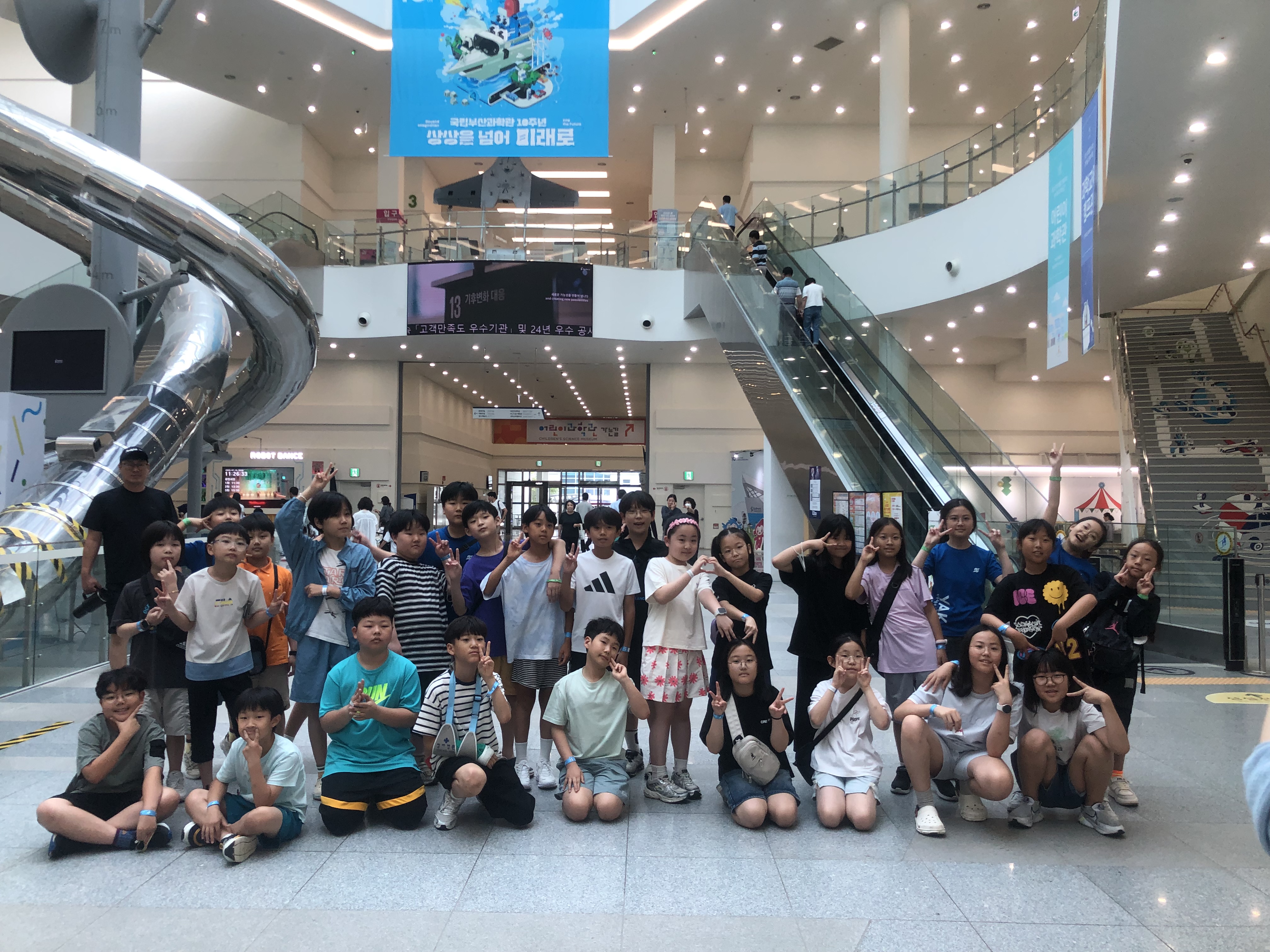 2025. 호암초 영재학급 현장체험학습 - 관련이미지1