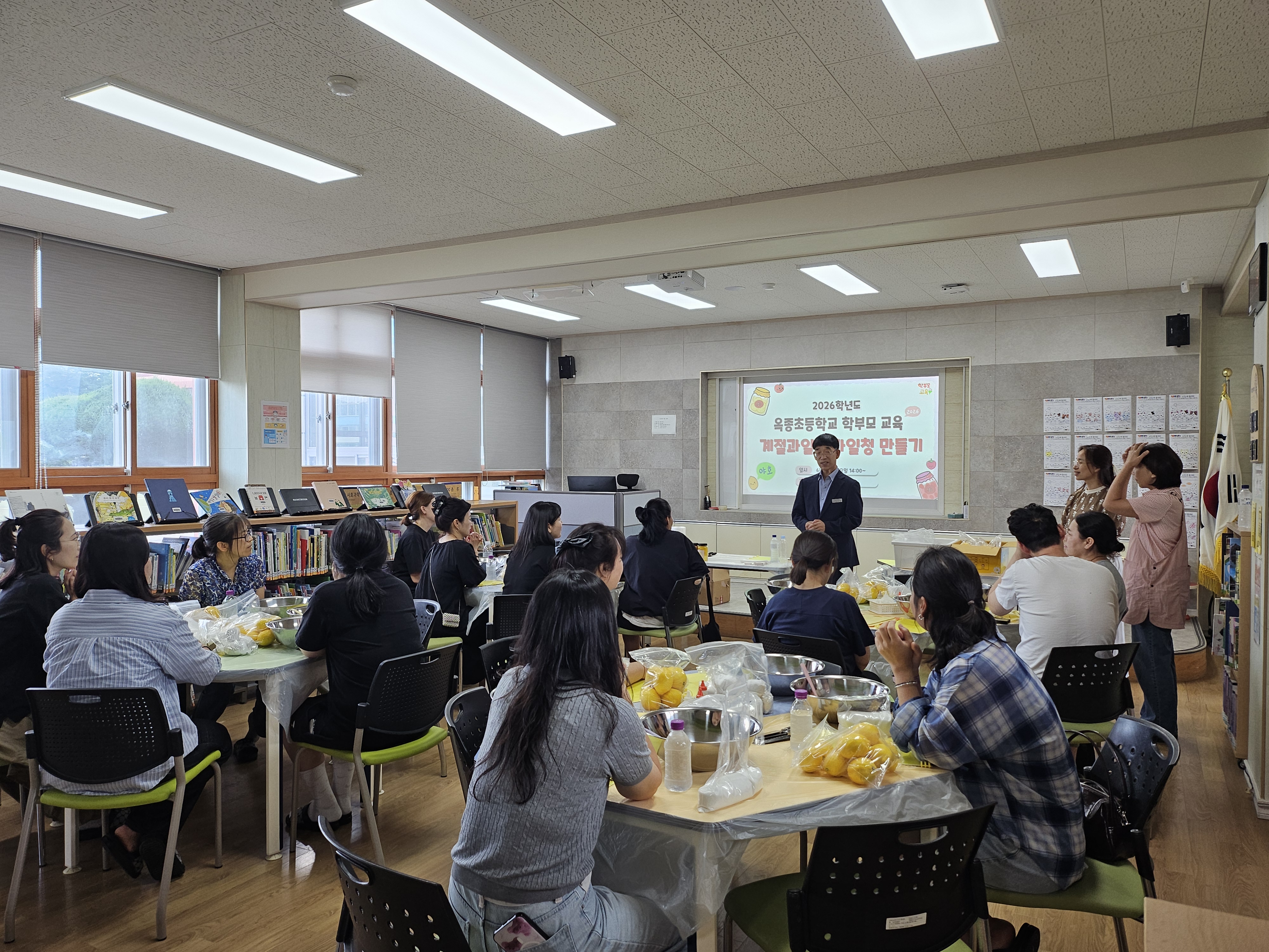 옥종초, 향긋한 계절 과일청 만들며  ‘학교·가정 소통의 문’열다 - 관련이미지2