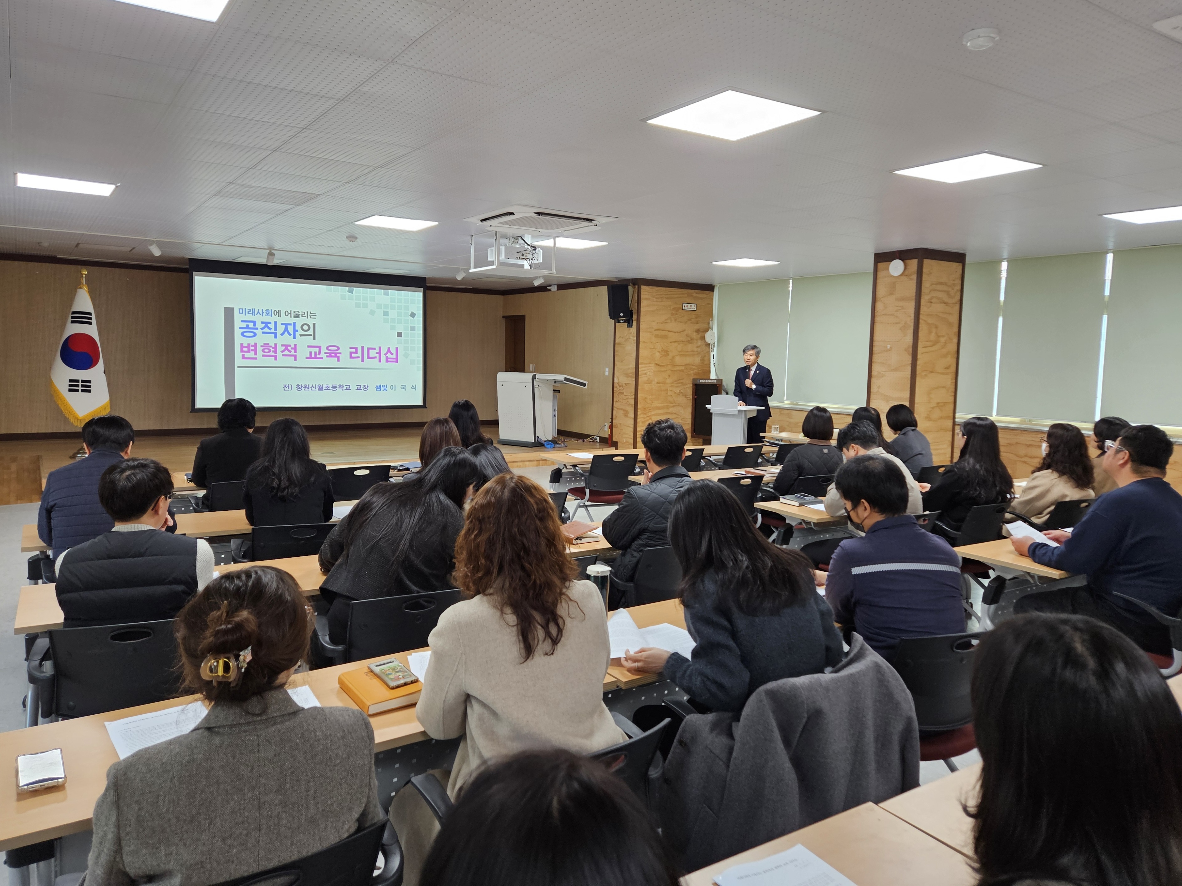 창녕교육지원청-미래사회 대응 방안 설계 연수 운영 - 관련이미지1