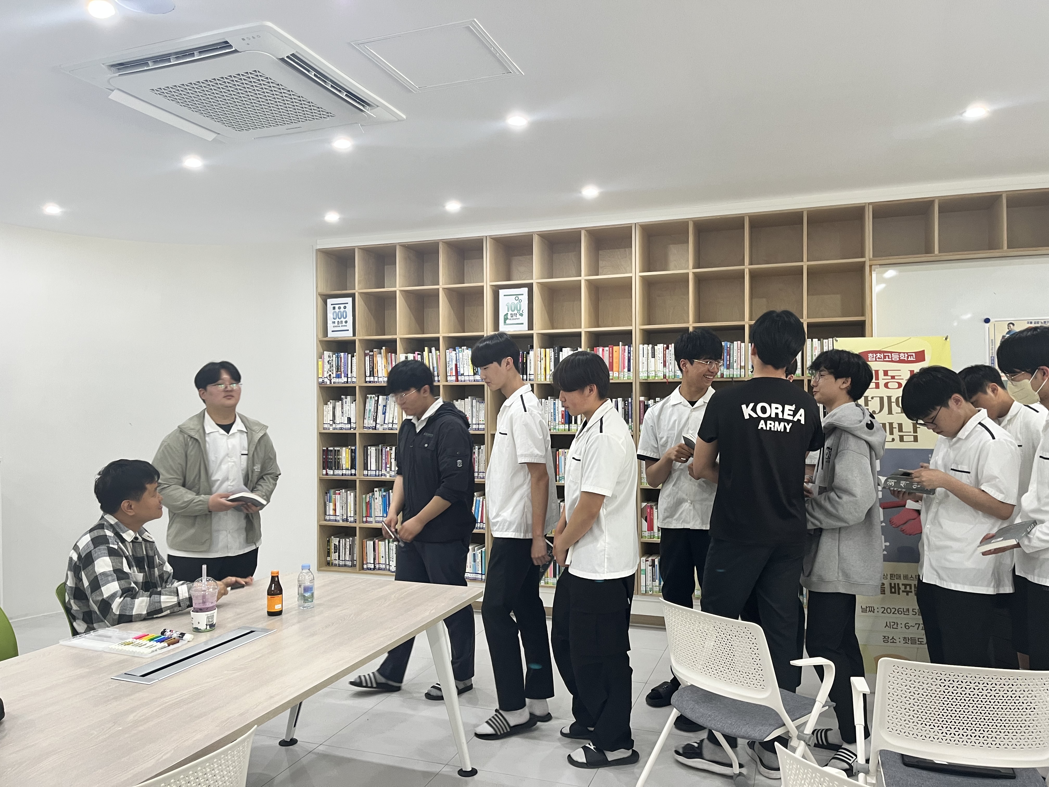 합천고, ‘회색인간‘ 김동식 작가와 함께하는 ‘인생을 바꾸는 이야기‘ 강연 개최 - 관련이미지2