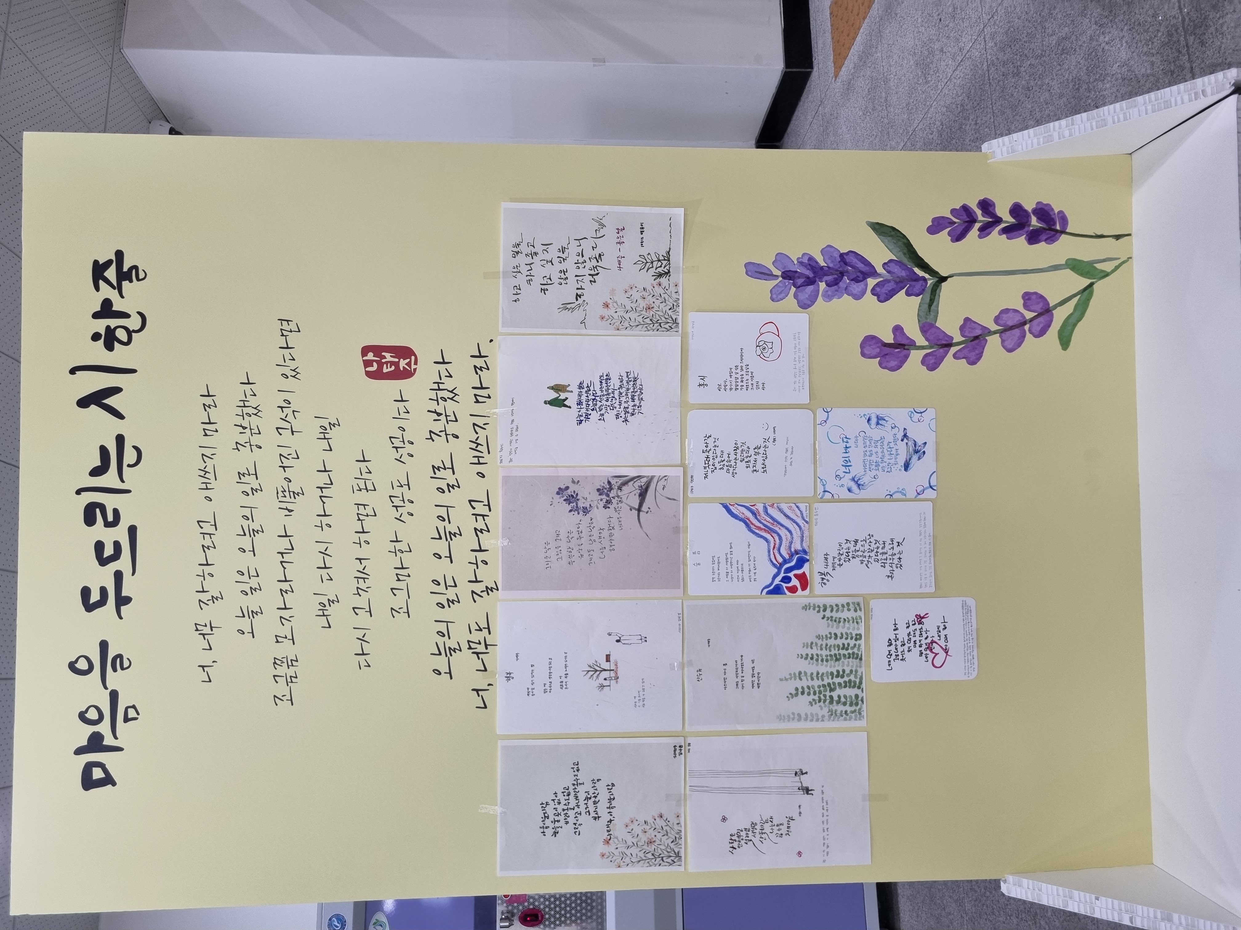 증산고, 시인 나태주와 함께한 '시로 물든 인문학의 순간' - 관련이미지3