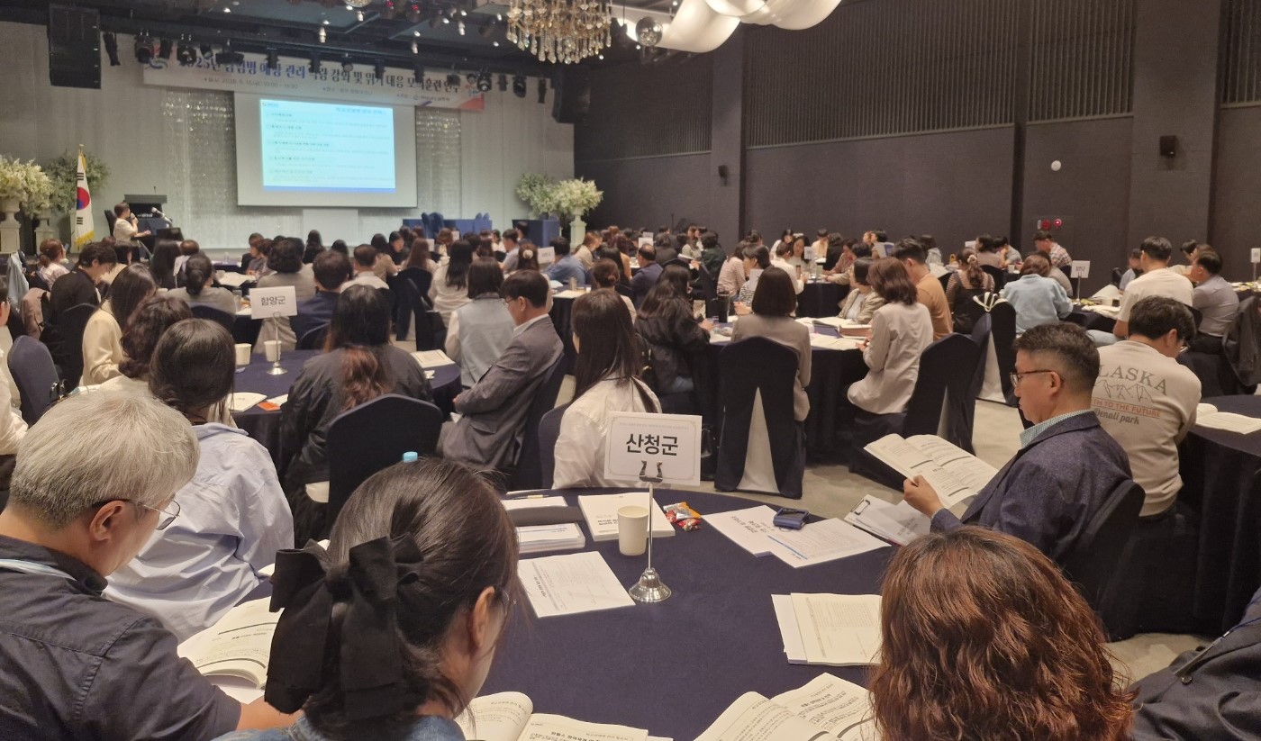 경남교육청, 2025년 감염병 대응 모의훈련 실시 - 관련이미지1