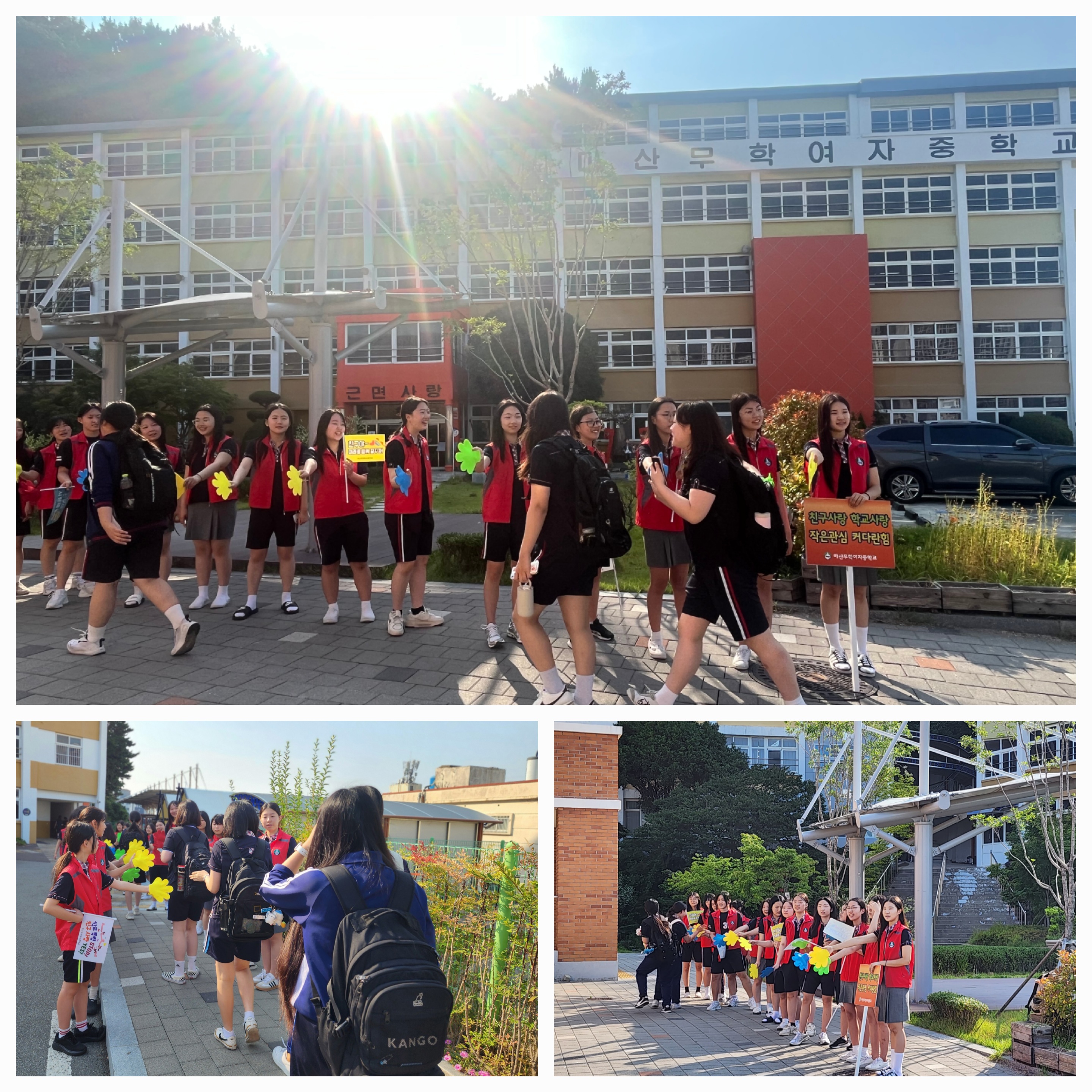 마산무학여중, 학생자치회 주관 친구의 날 행사 - 관련이미지1