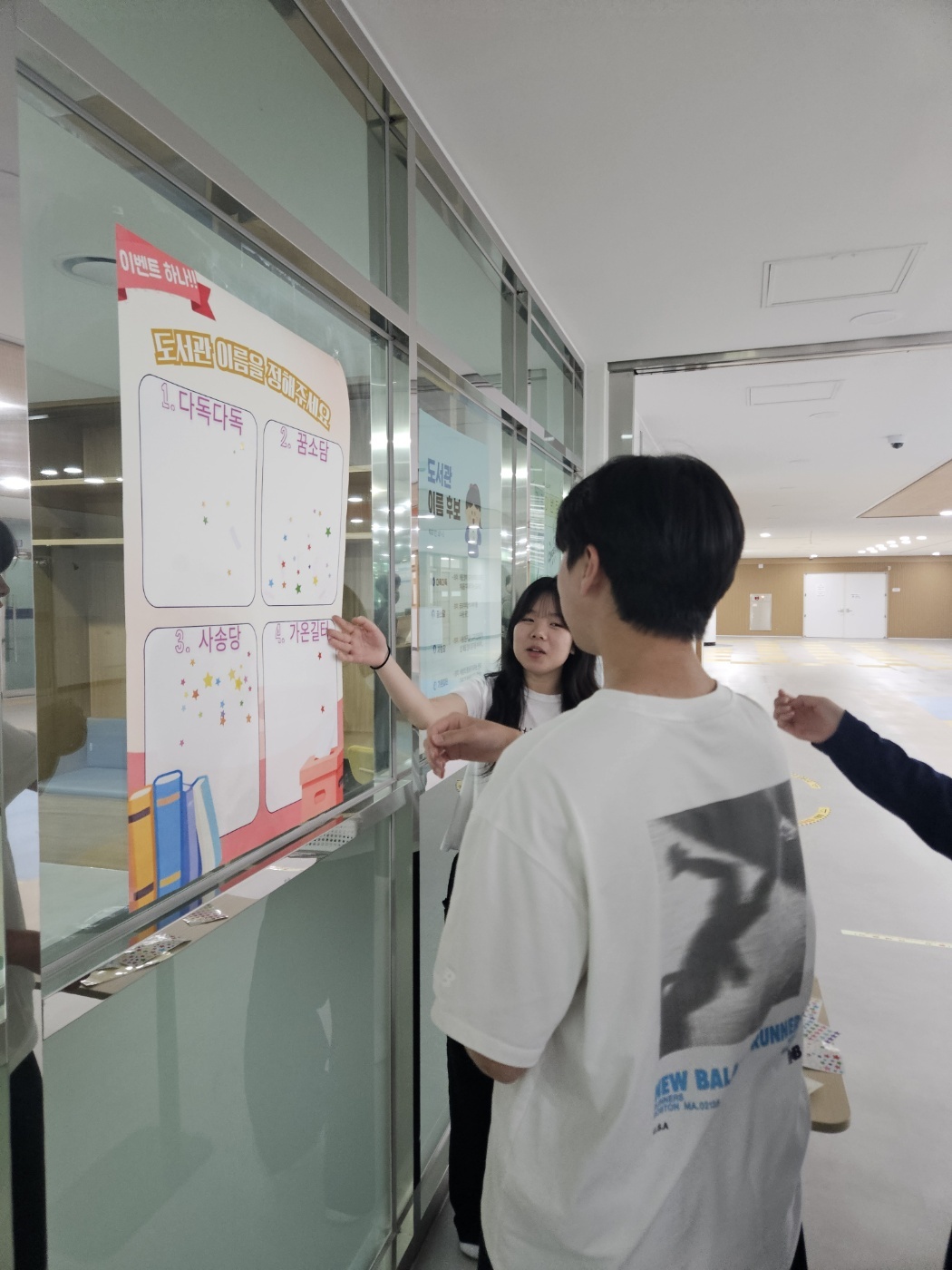 함께 꿈꾸며 소소한 이야기를 나누는 공간 사송고등학교 도서관 꿈소담 개관 이벤트 열어 - 관련이미지1