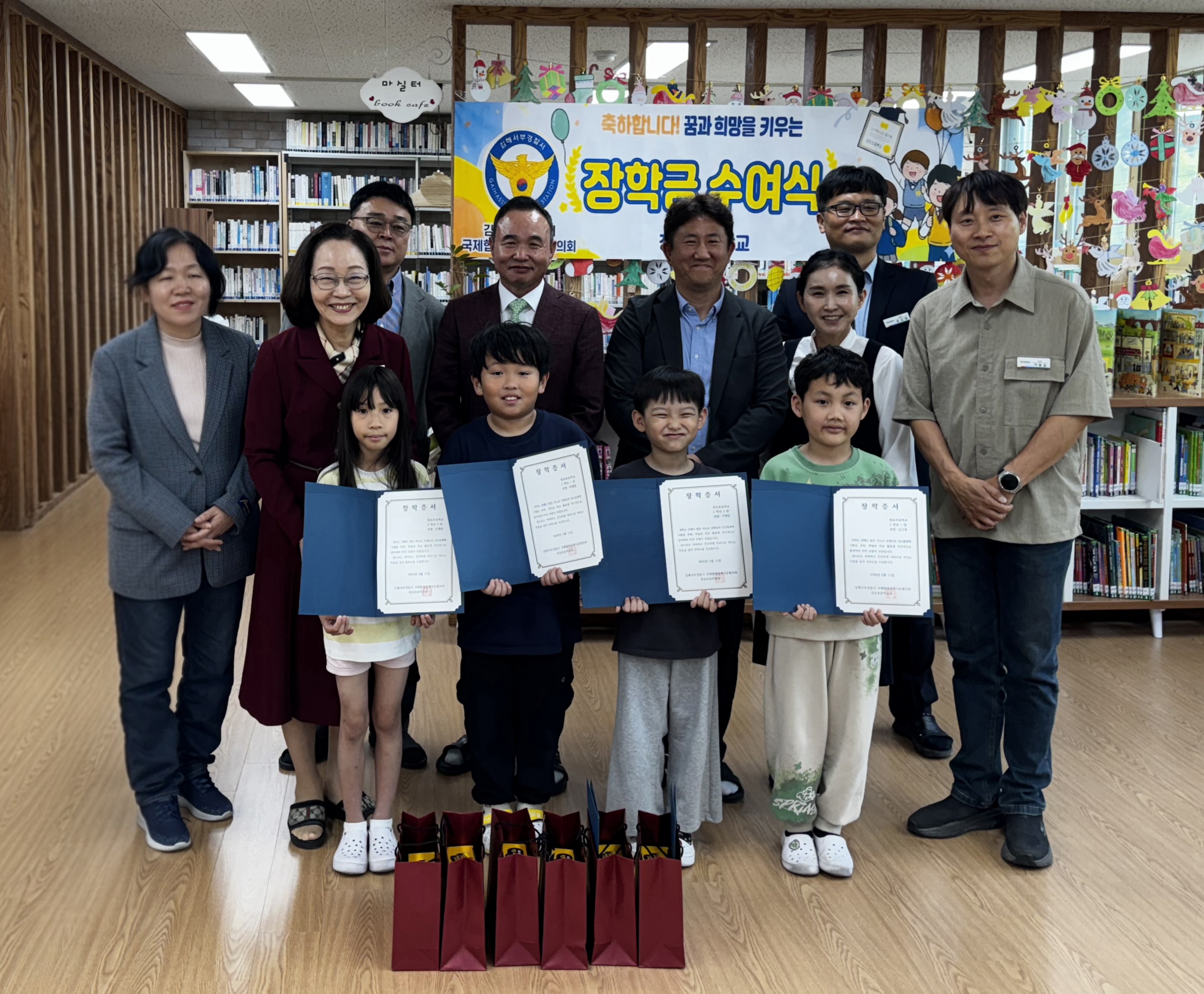 국제협력정책자문협의회 장학금 수여식 - 관련이미지1