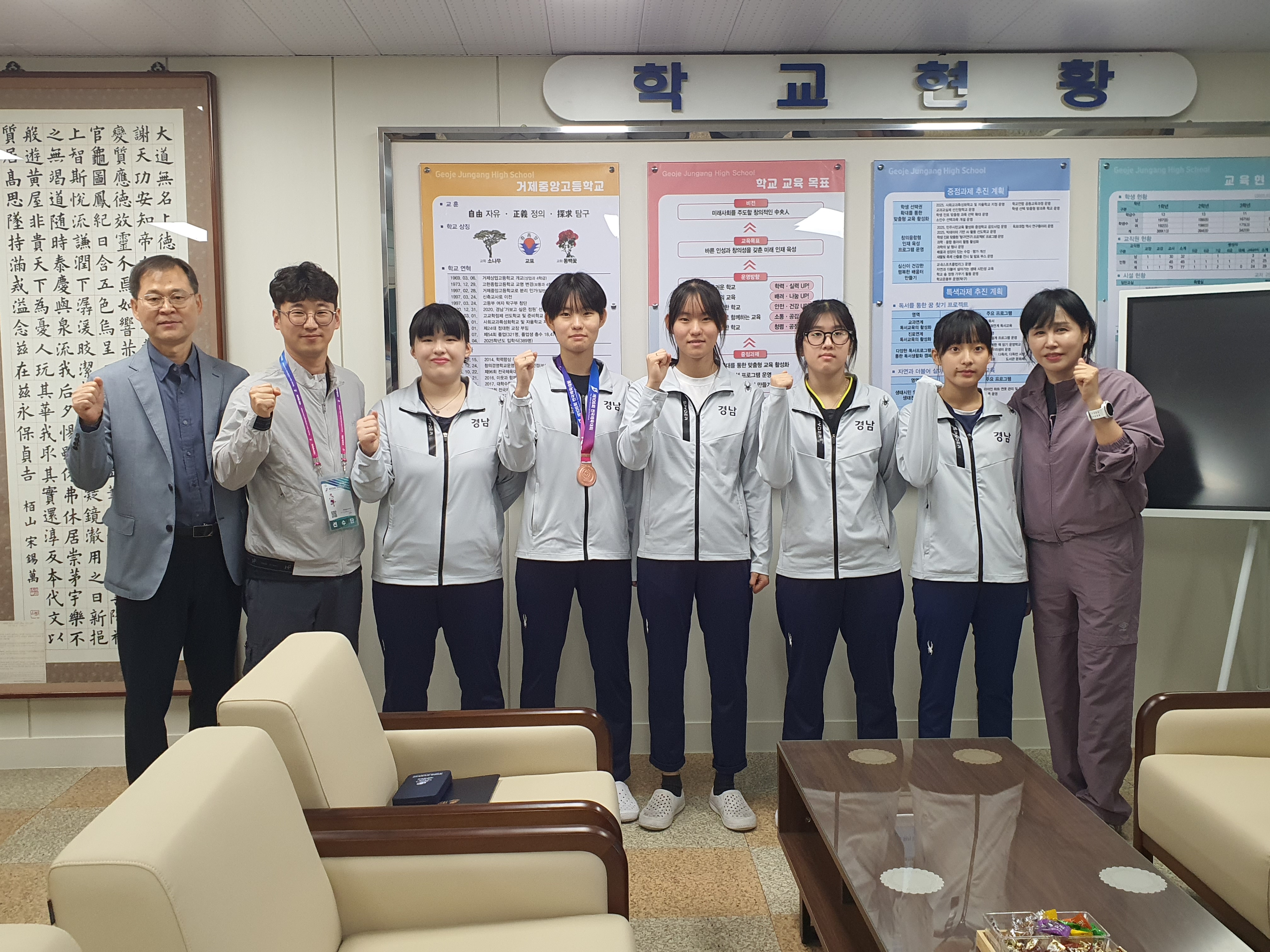 거제중앙고등학교, 제106회 전국체육대회 탁구종목 동메달 입상 - 관련이미지2