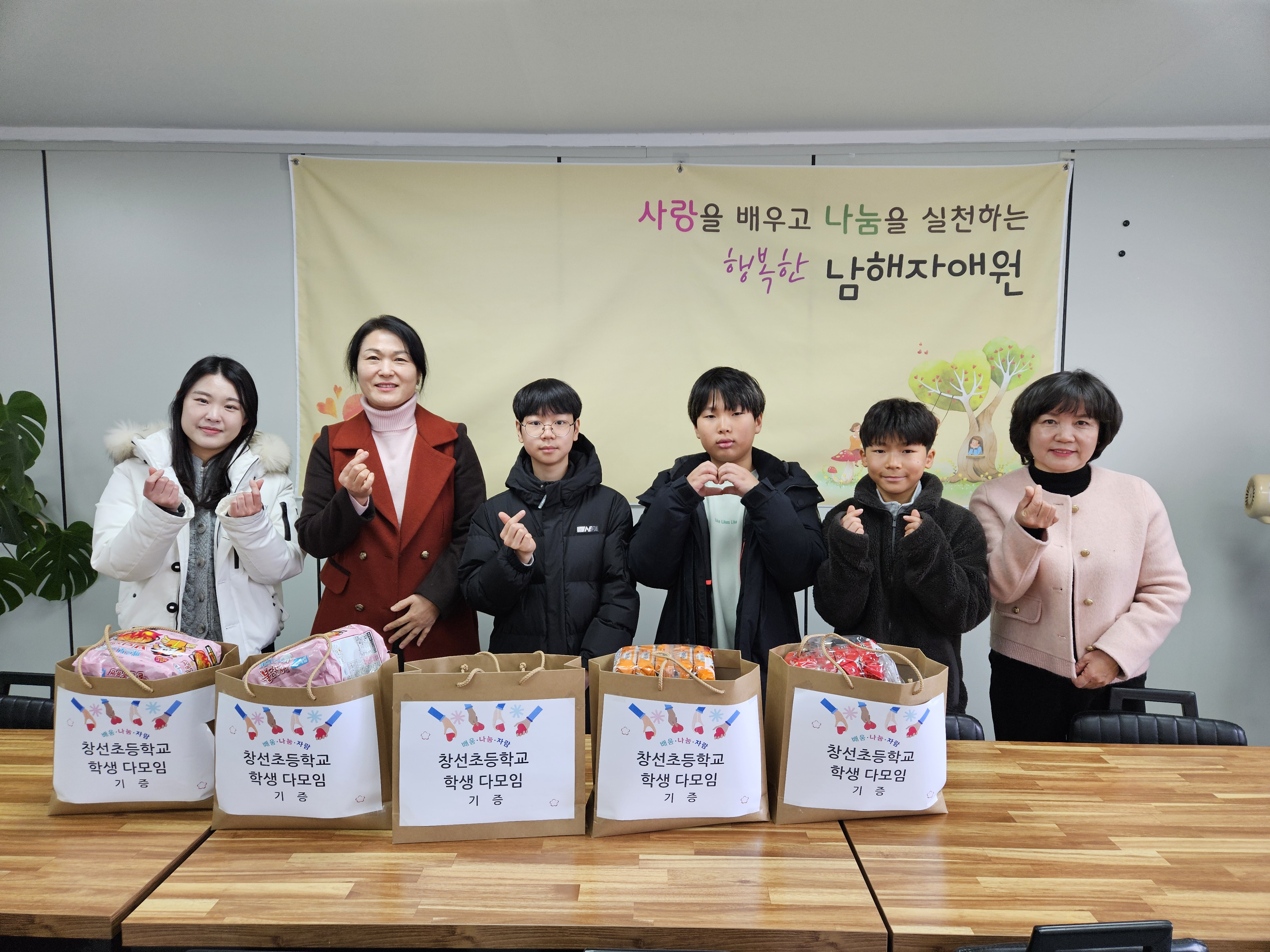 창선초, 작은 손길로 만드는 푸른 지구- 따뜻한 동행 - 관련이미지2