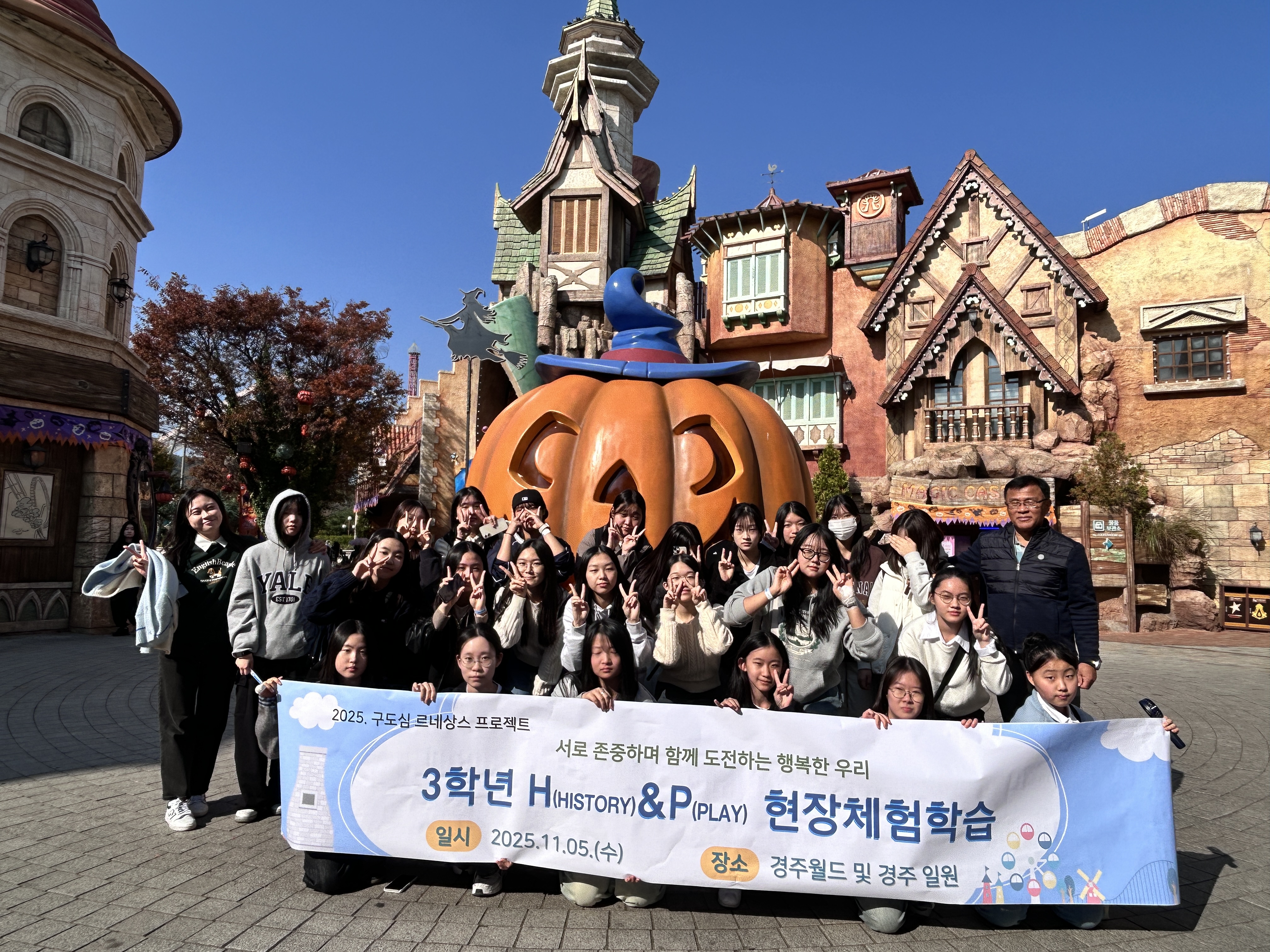 마산무학여자중학교, 3학년 ‘H(HISTORY)&amp;P(PLAY)’ 현장체험학습 실시 – 역사와 놀이로 배우는 하루, 경주에서 뜻깊은 추억 쌓다 - 관련이미지2