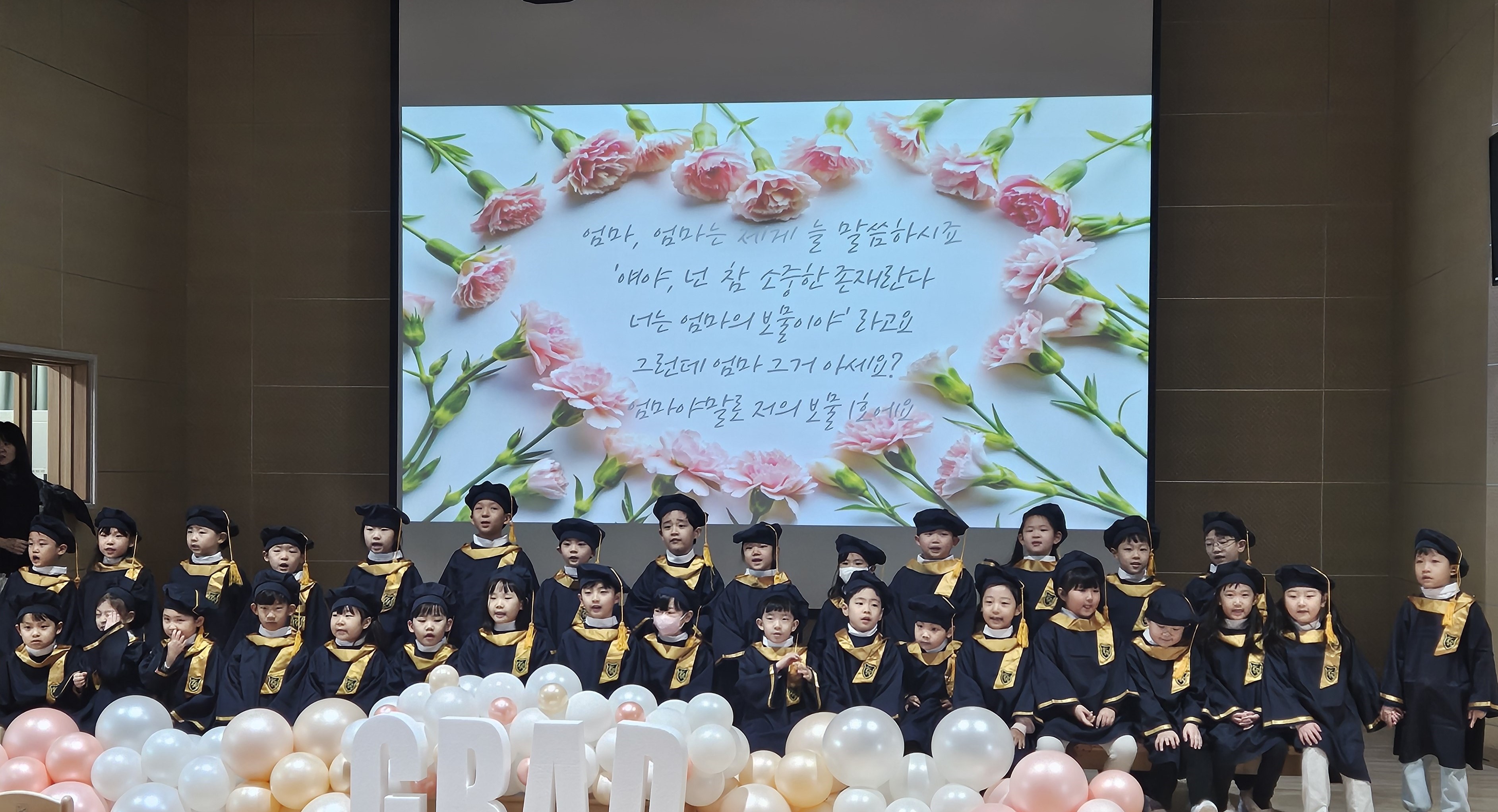 햇살가득유치원, 「제1회 졸업식」 실시 - 관련이미지1
