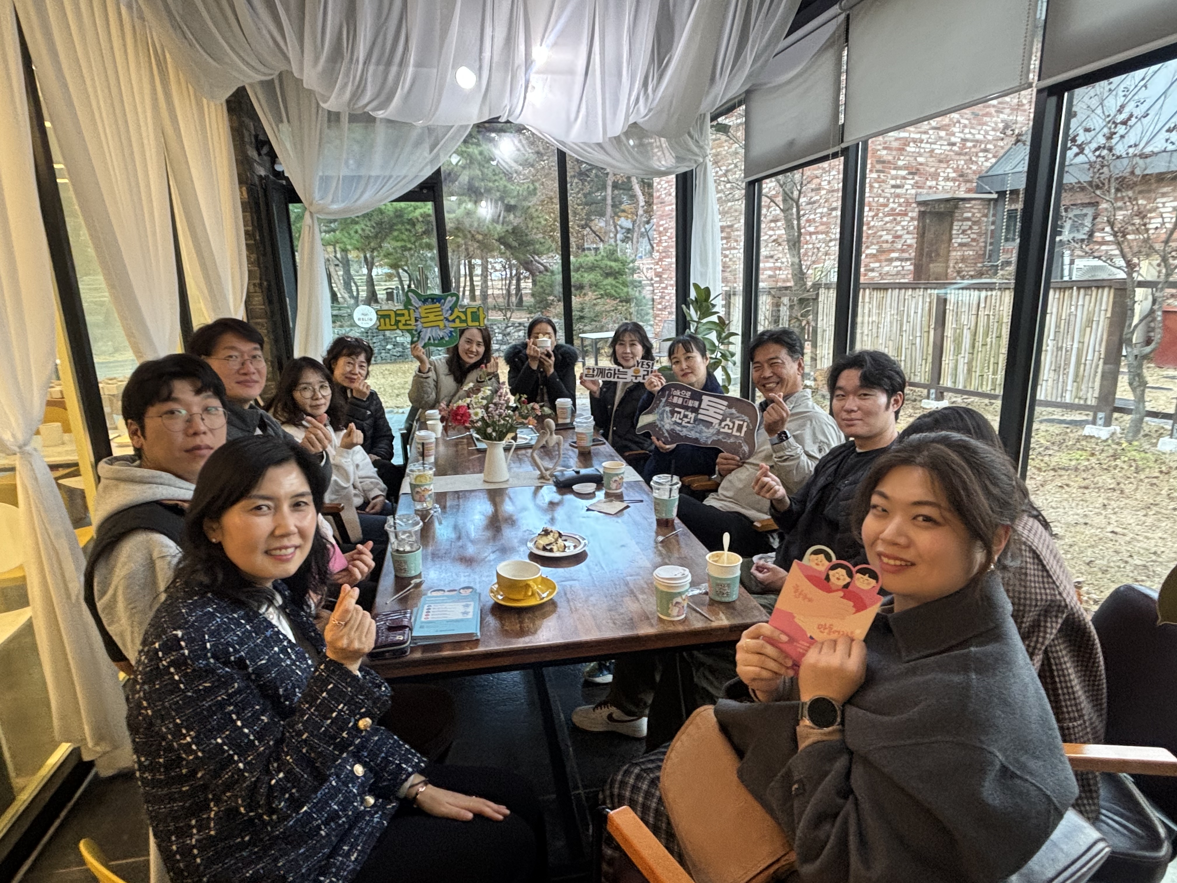 의령교육지원청,‘교권 톡소다’(Talk으로 소통을 다함께) 운영 - 관련이미지3