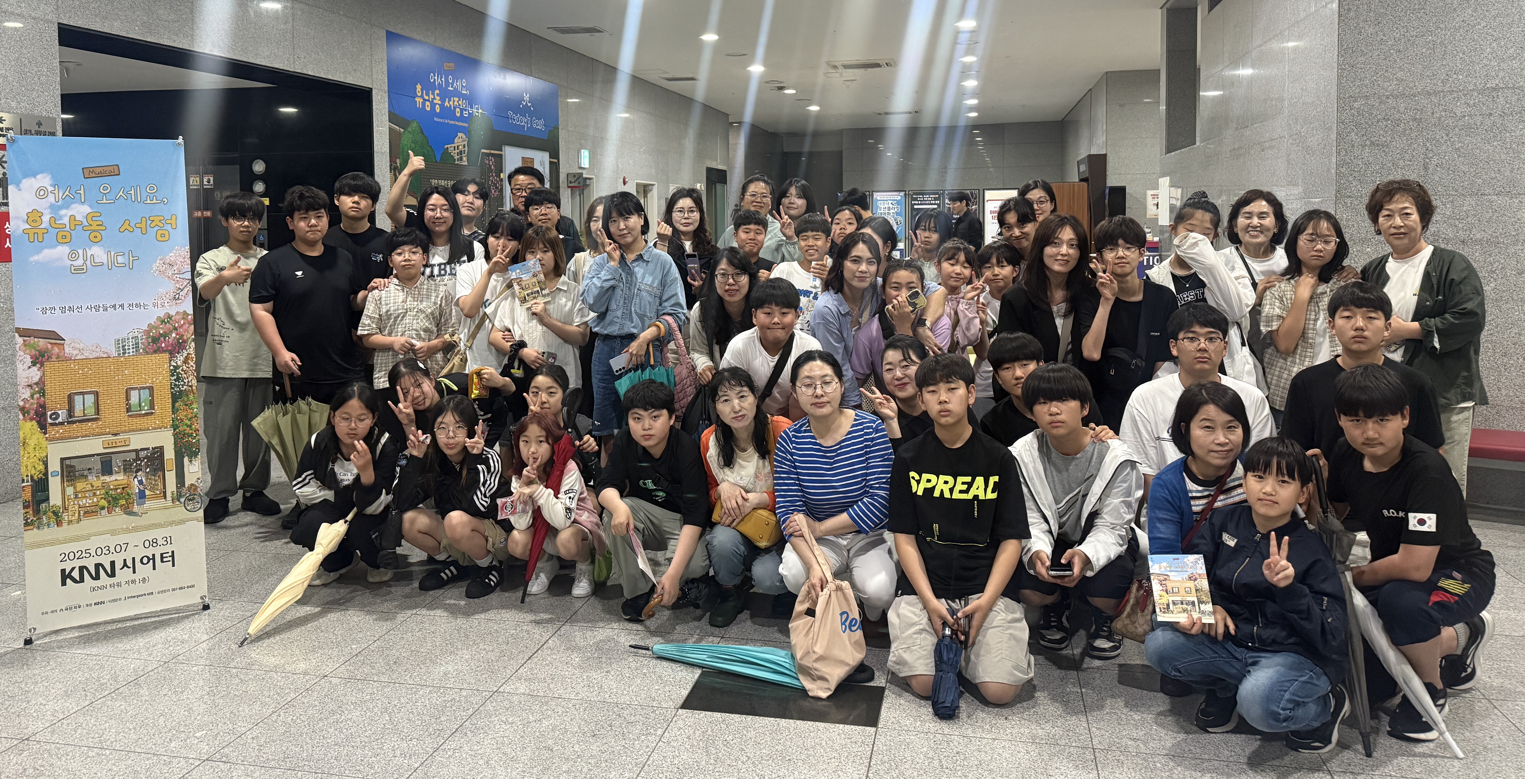 통영교육지원청, 우리 가족 포근한 이야기 속으로 풍덩! - 관련이미지1