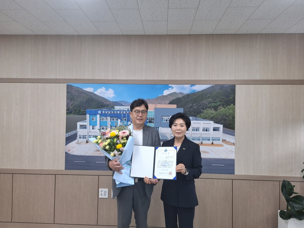 의령교육지원청, 정성기 학교운영위원장에 감사장 전수 - 관련이미지1