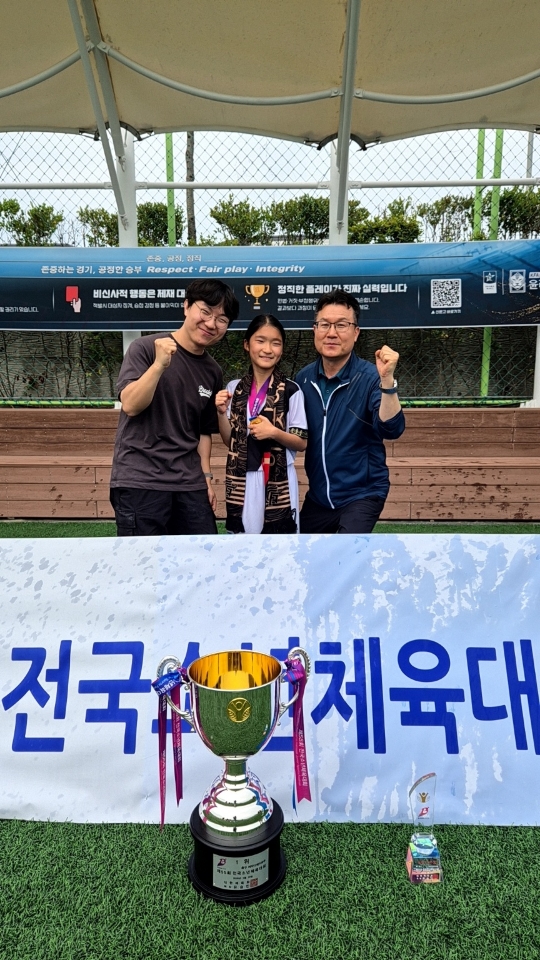 산청초, 제55회 전국소년체육대회 여자축구 초등부 금메달 수상 - 관련이미지1
