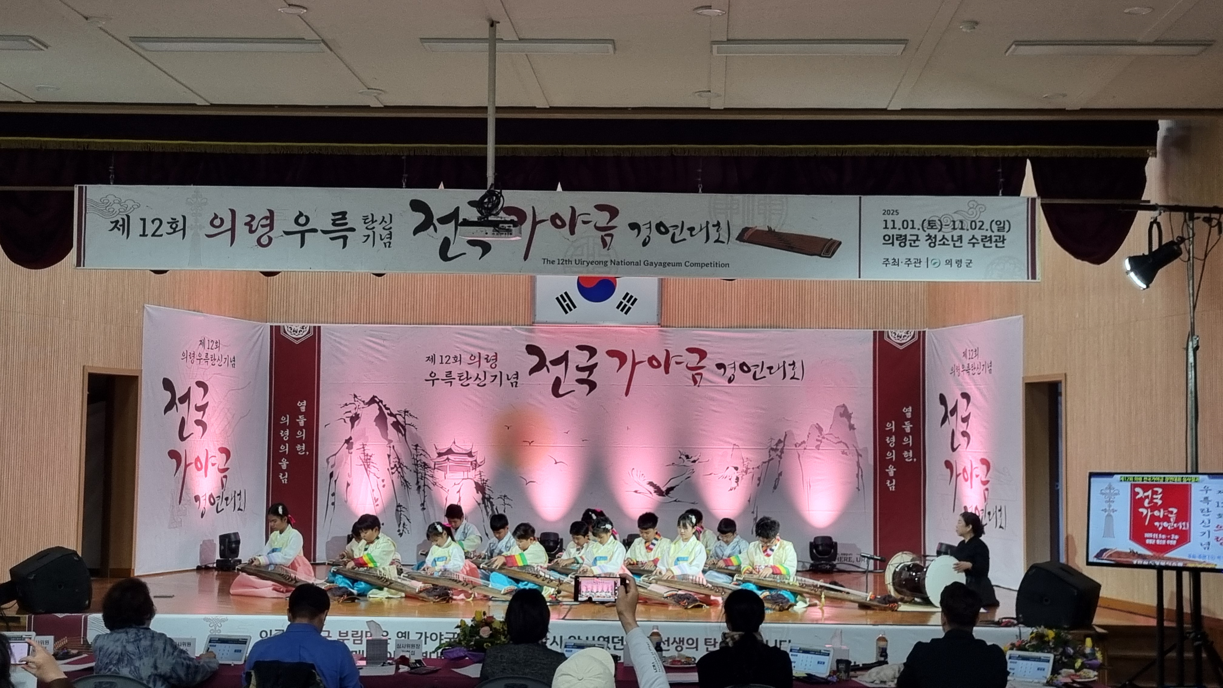 부림초, 하나된 울림으로 전국 무대서 아름다운 하모니 선사 - 관련이미지1