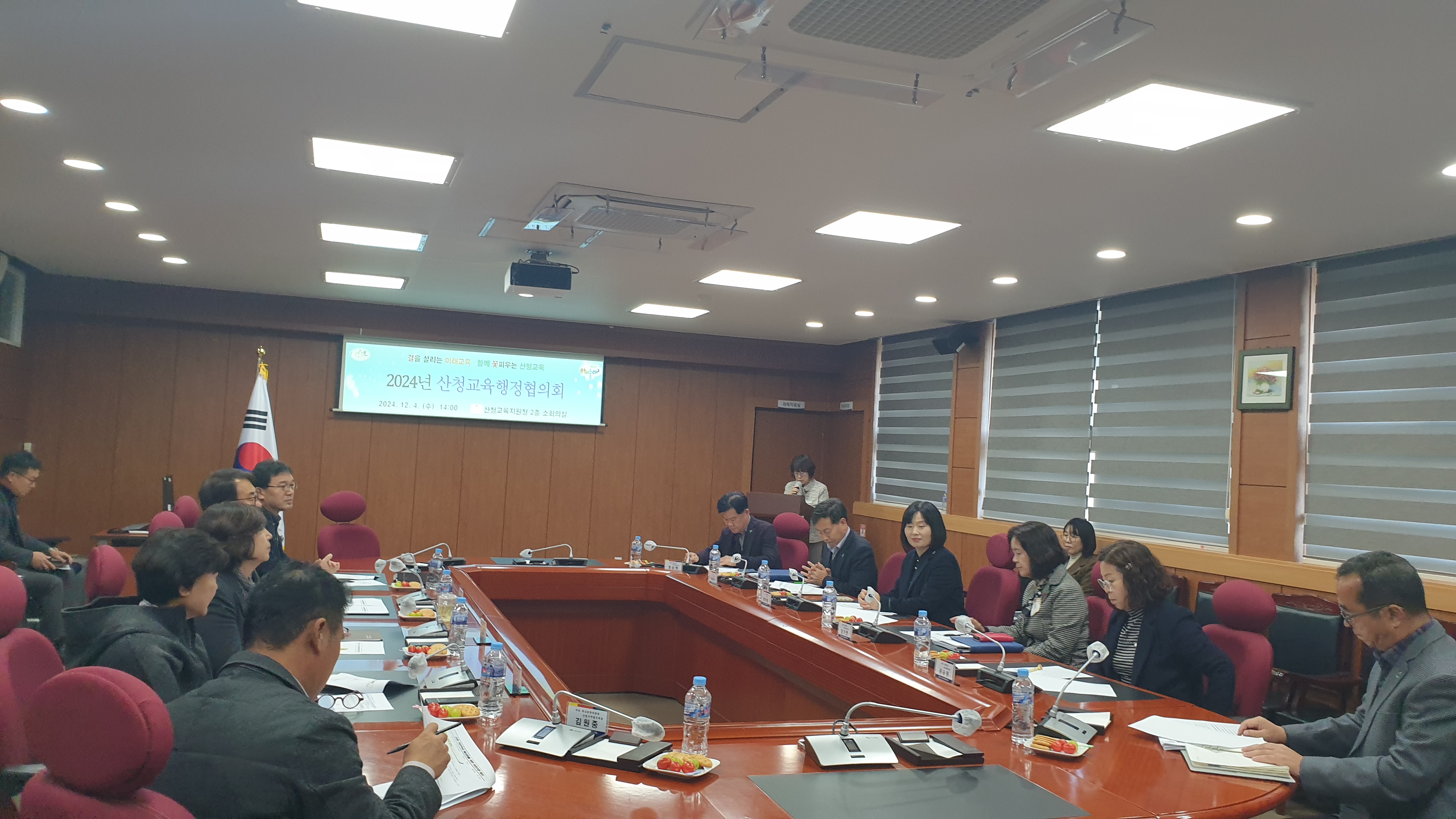 2024년 산청교육행정협의회 개최 - 관련이미지1