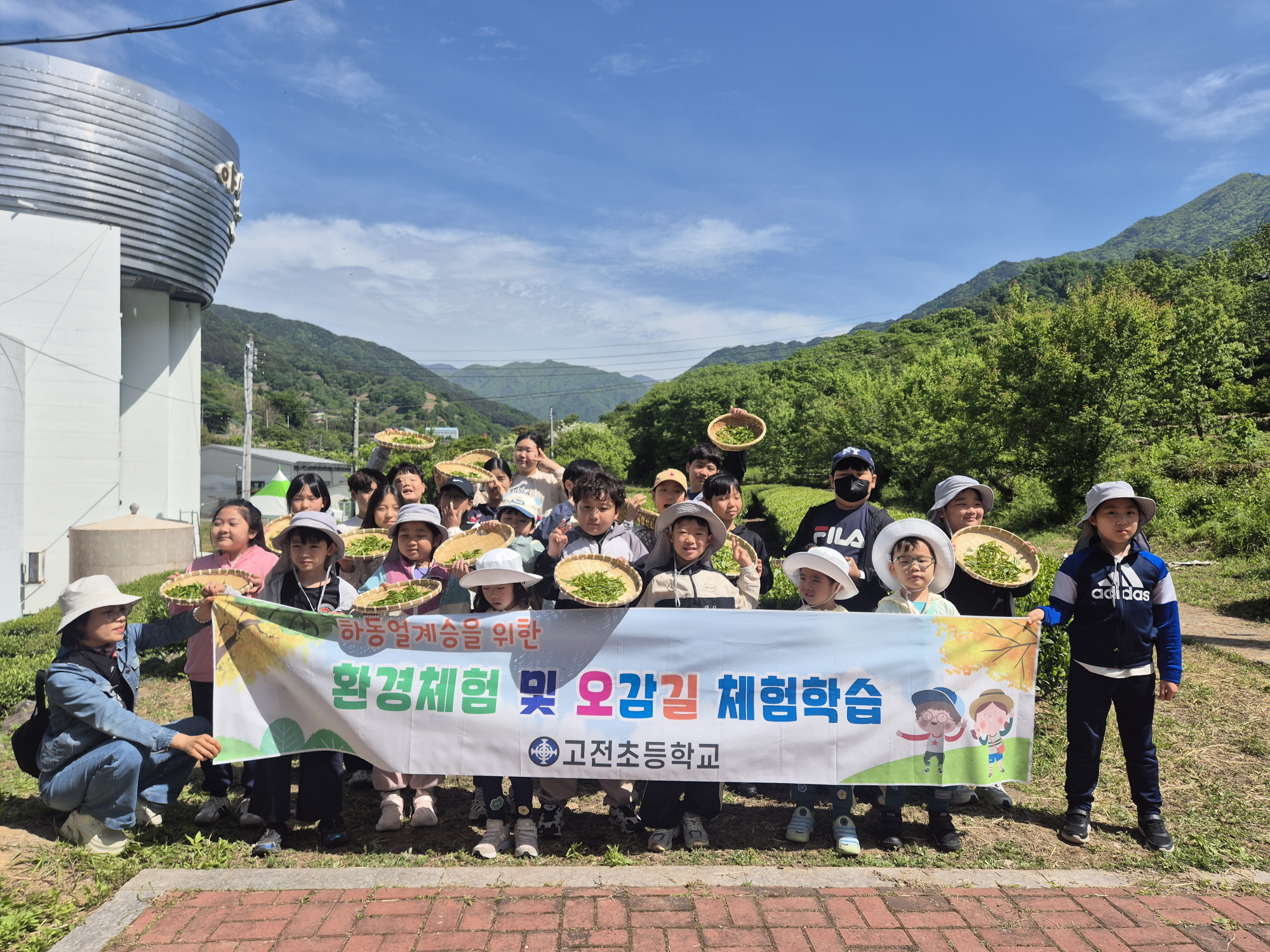 고전초, 지리산 향기를 담은 찻잔 속 다례로 만나는 힐링의 시간 - 관련이미지1